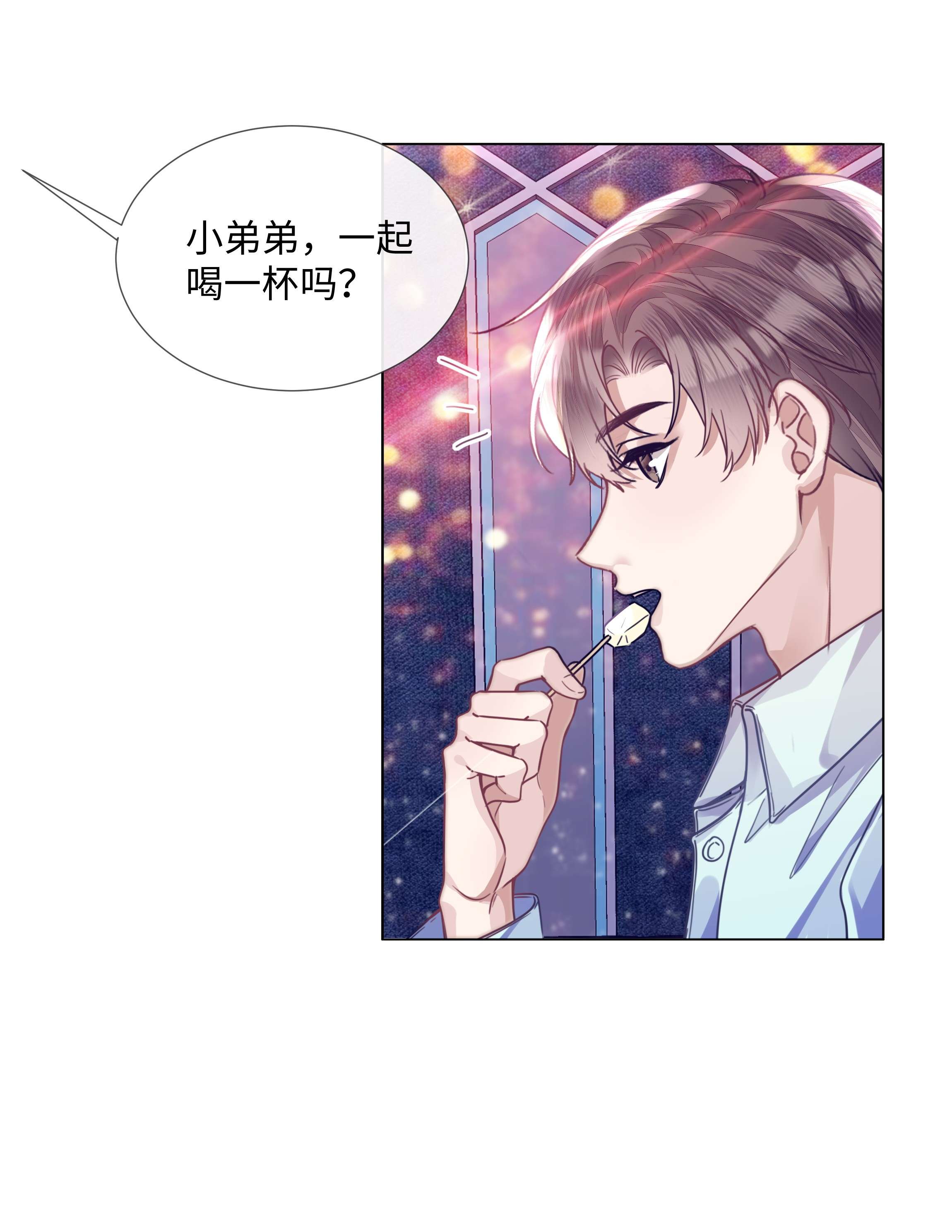 台风眼013 没他好看