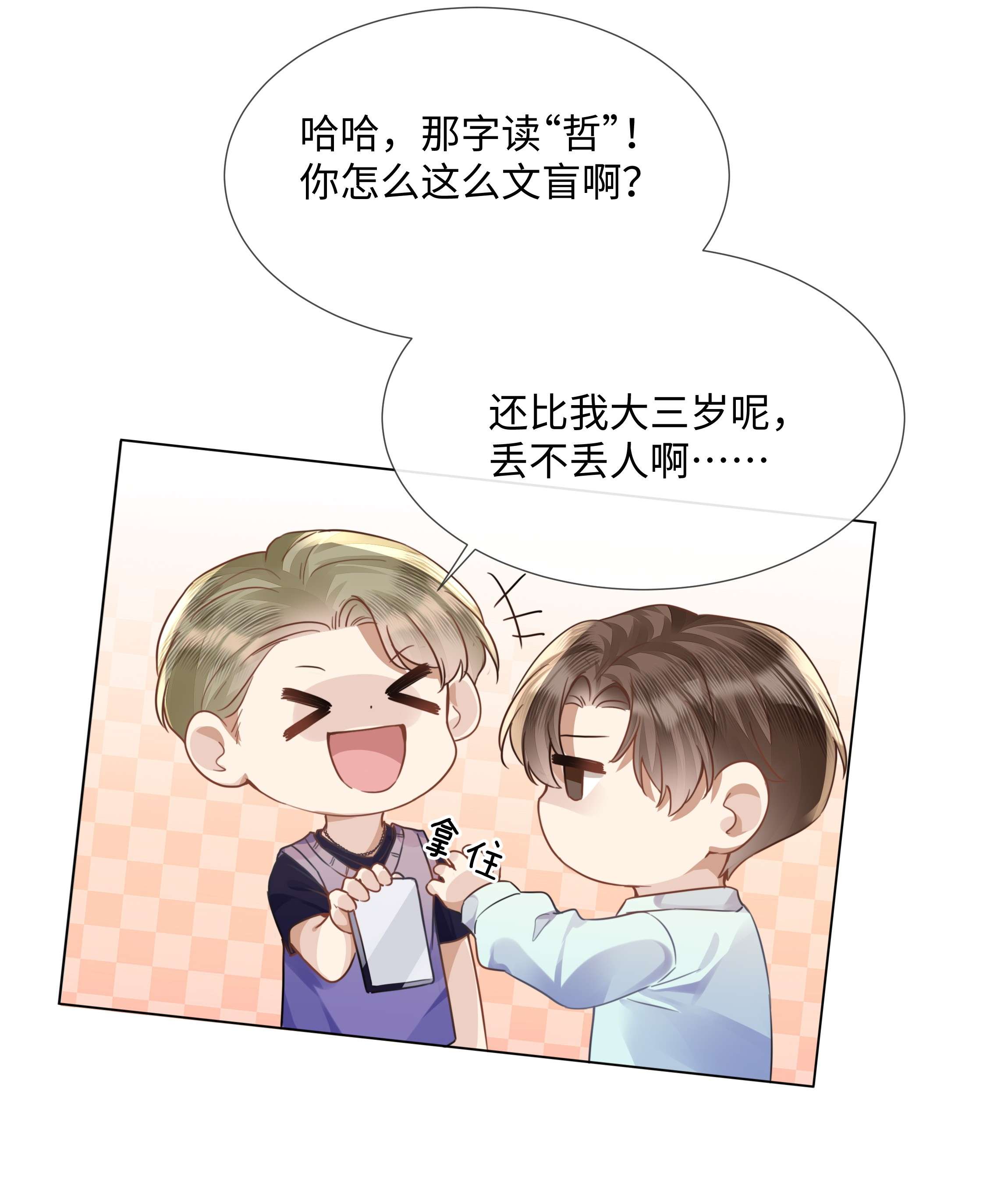 台风眼013 没他好看
