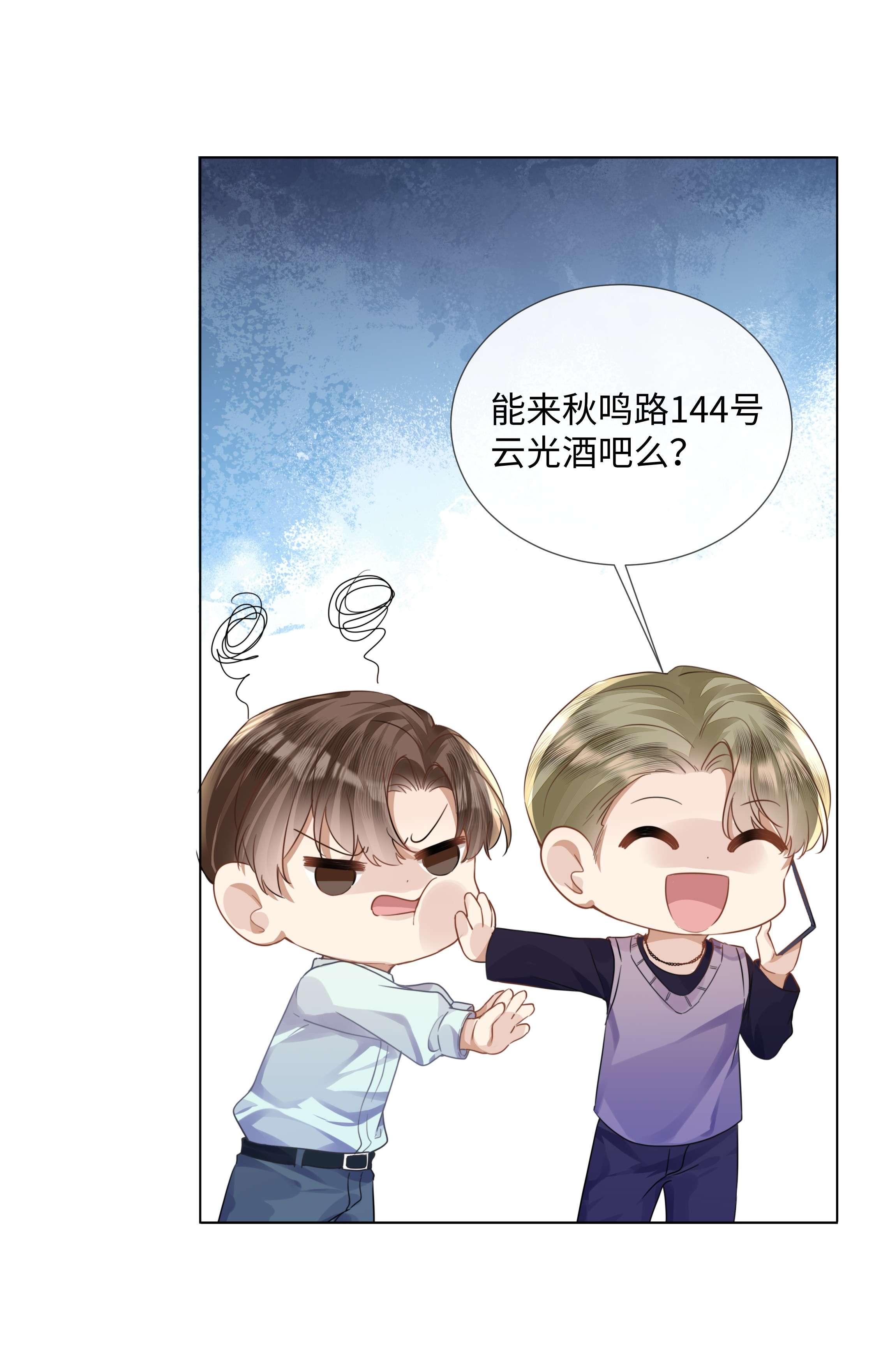 台风眼013 没他好看