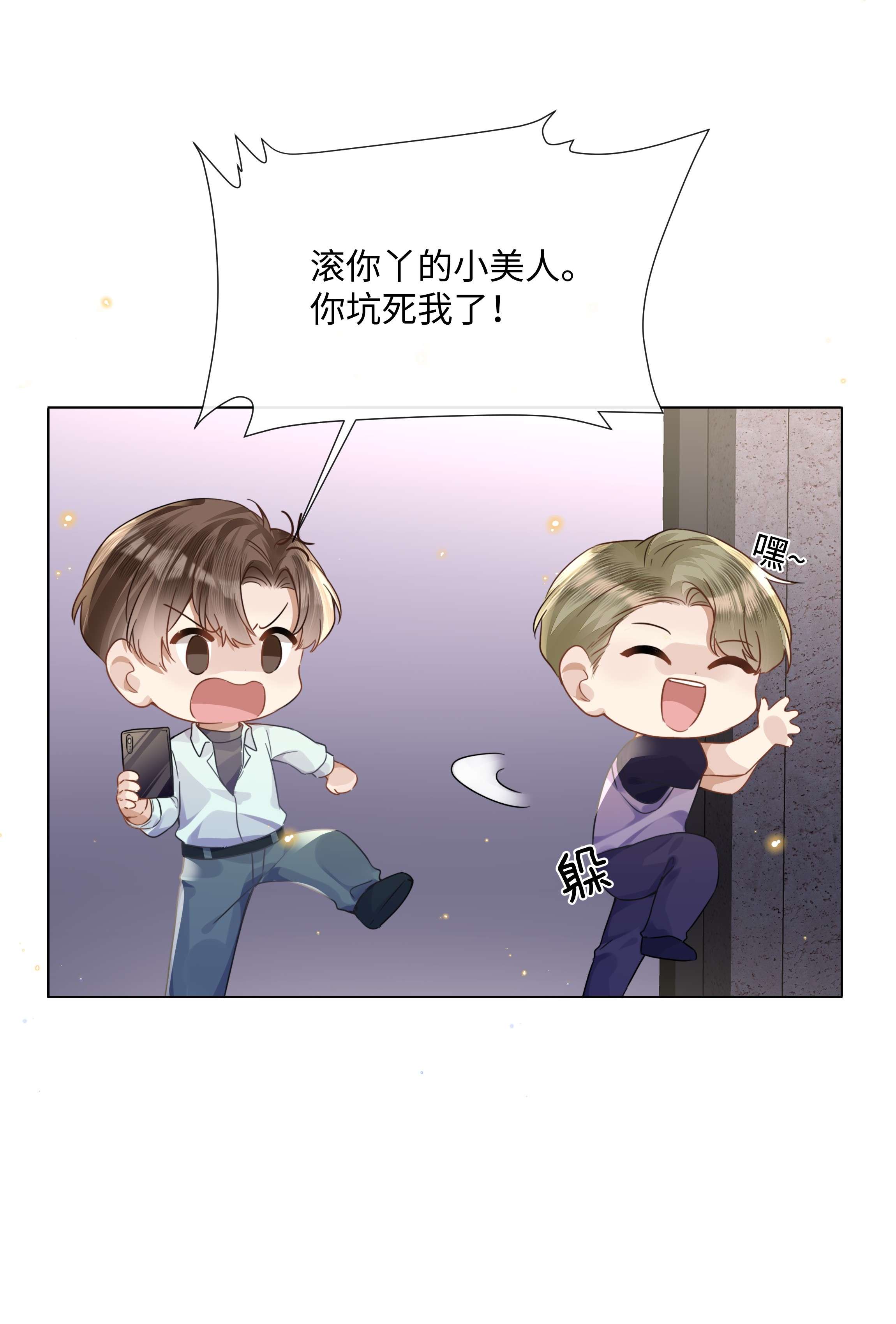 台风眼013 没他好看