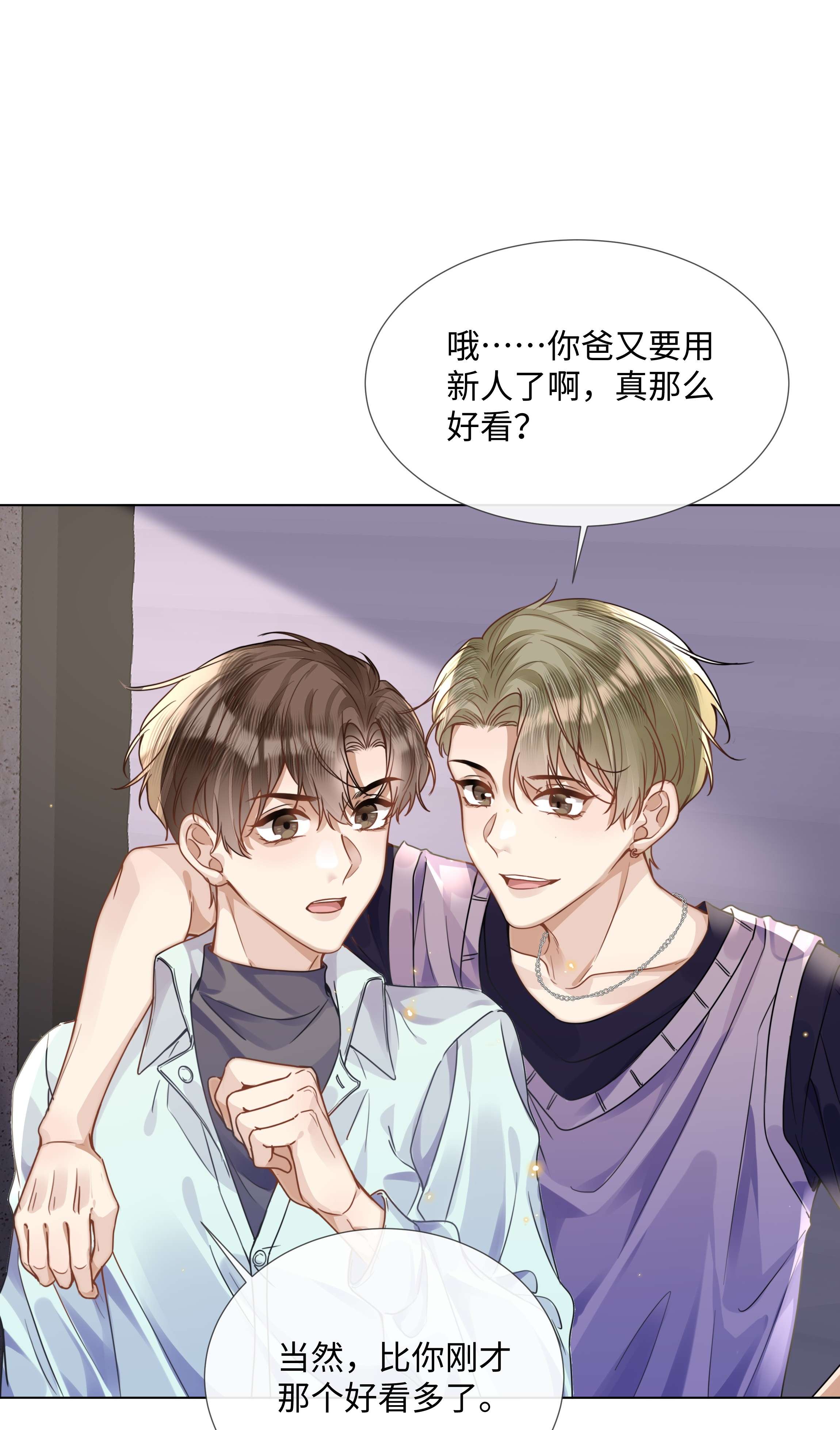 台风眼013 没他好看