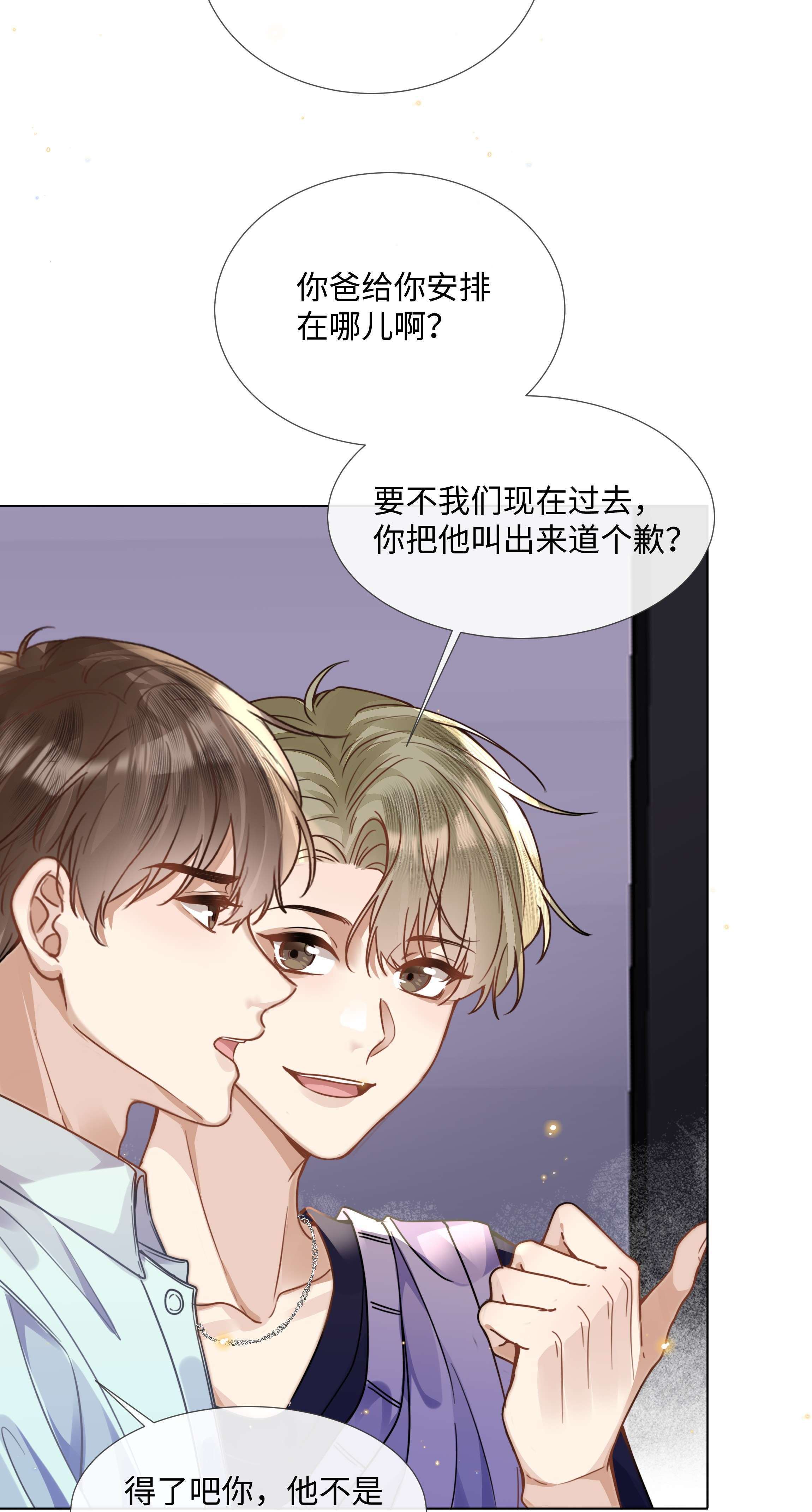 台风眼013 没他好看