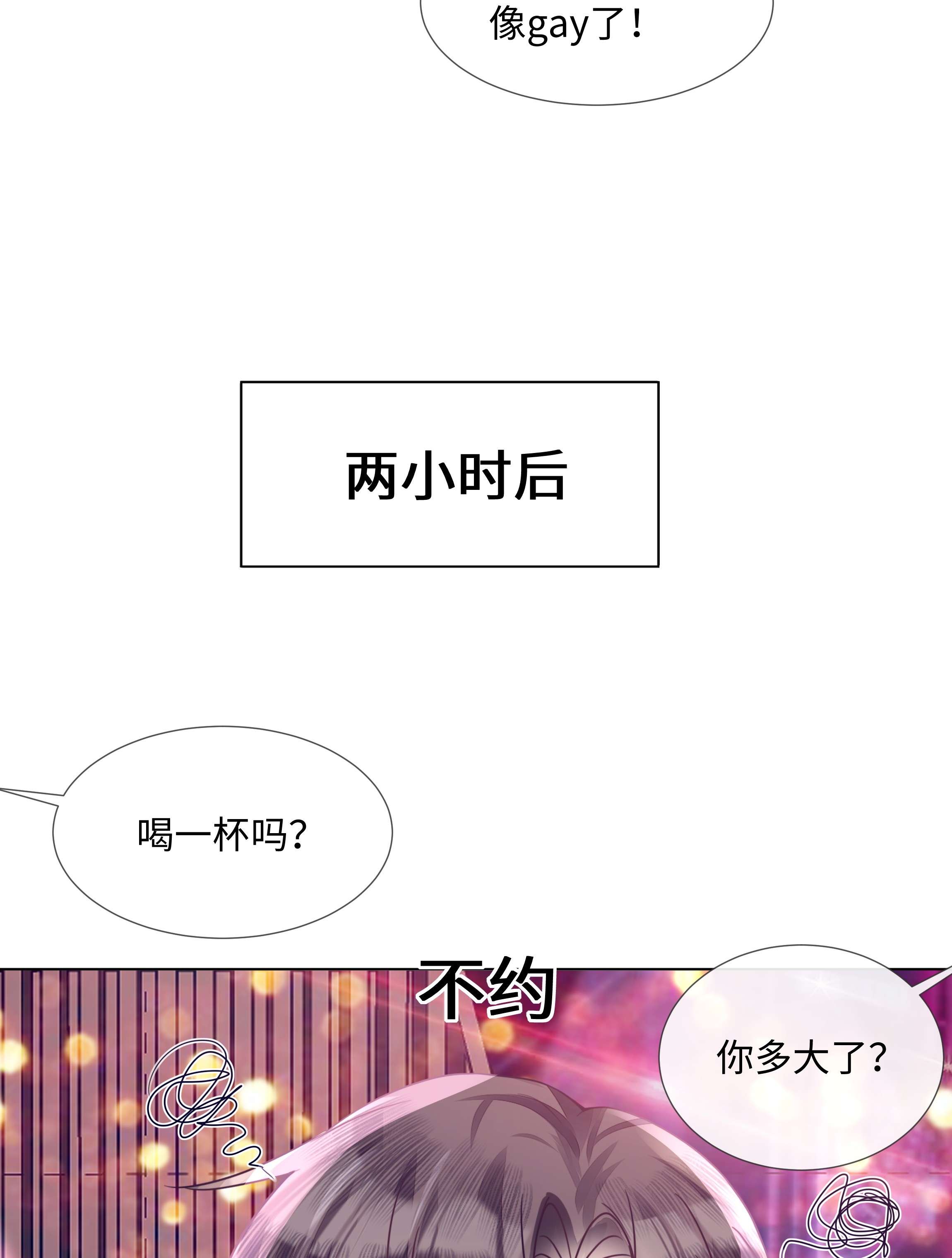 台风眼013 没他好看