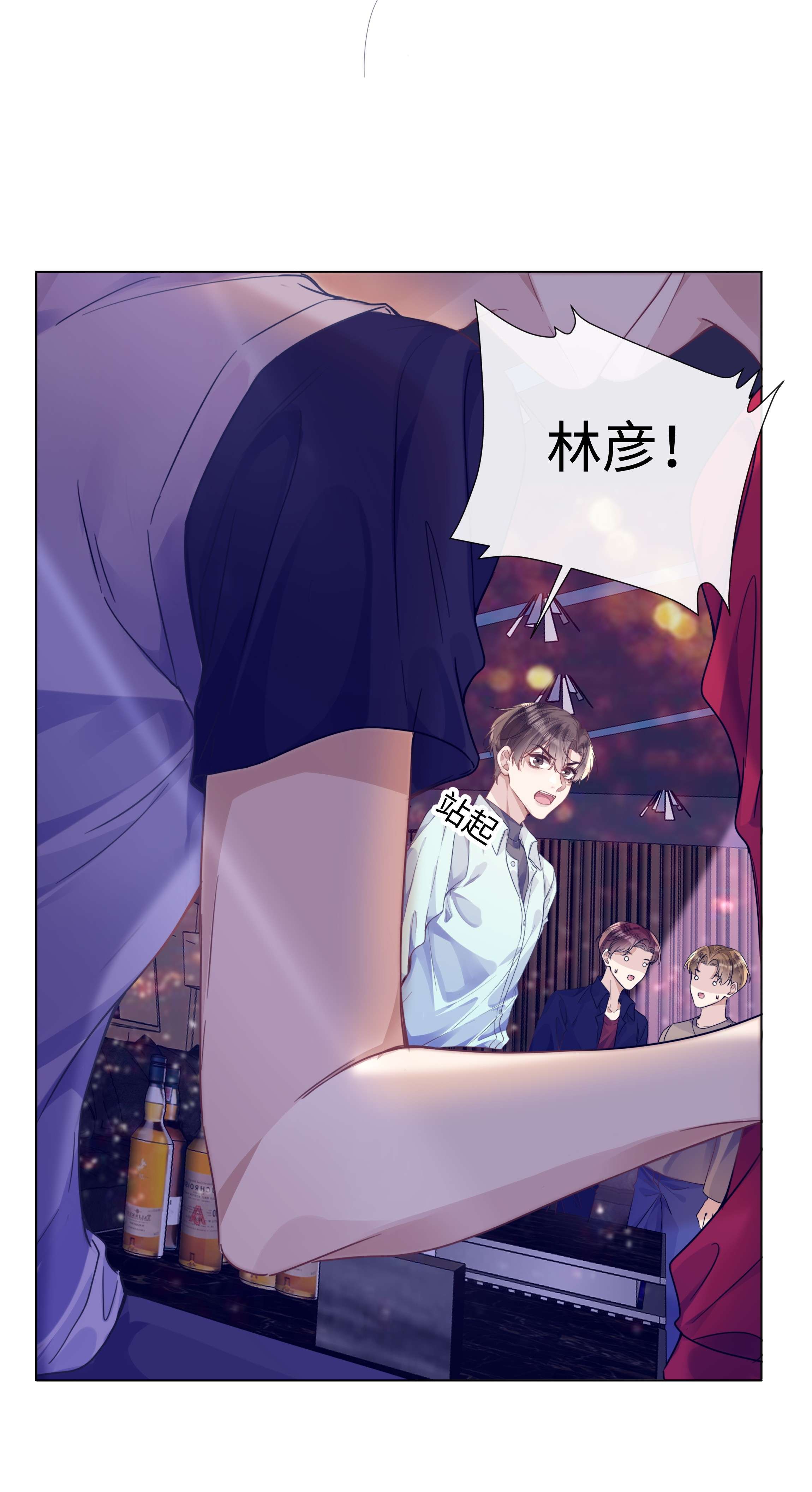 台风眼013 没他好看