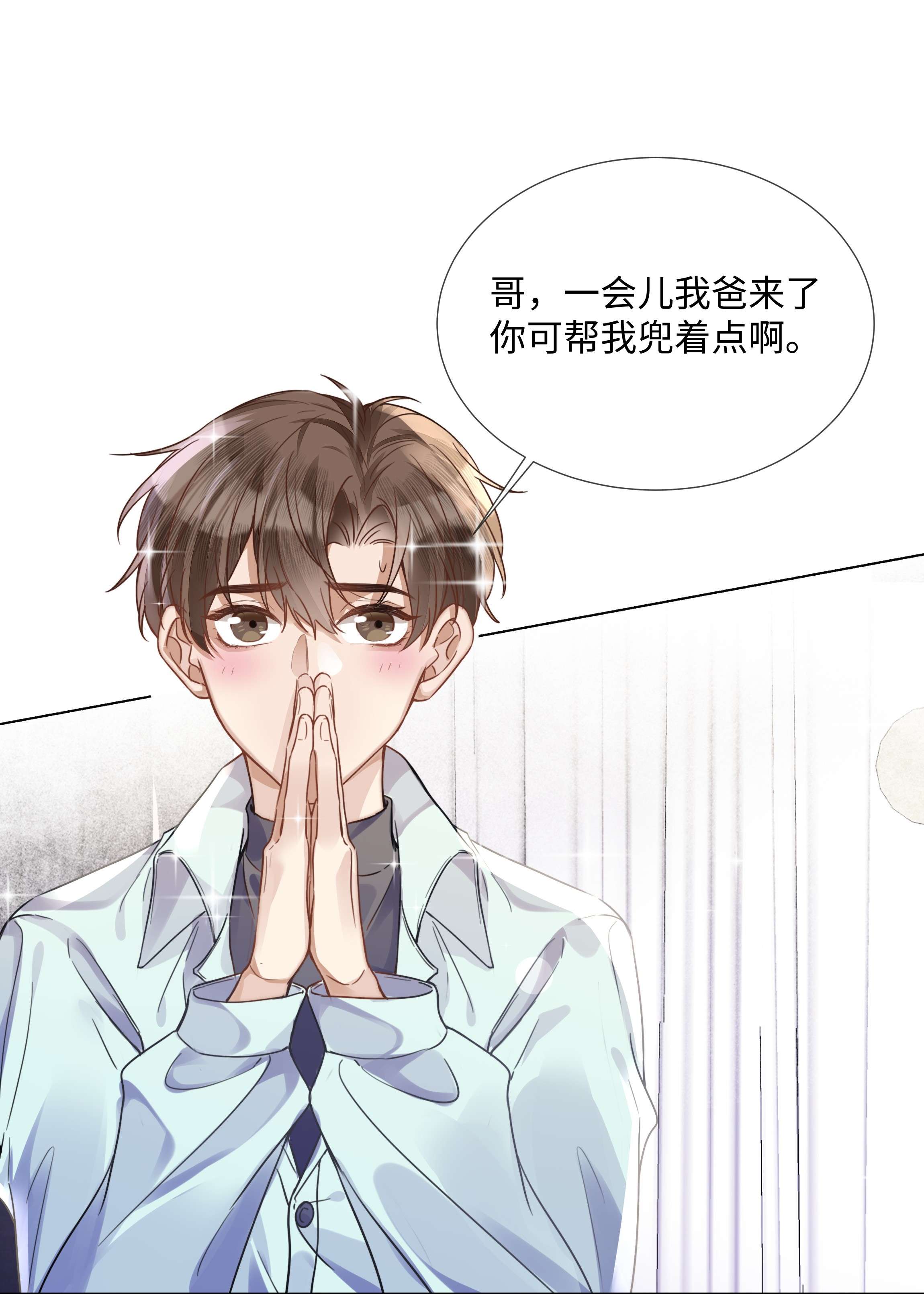 台风眼015 专程话来看我？