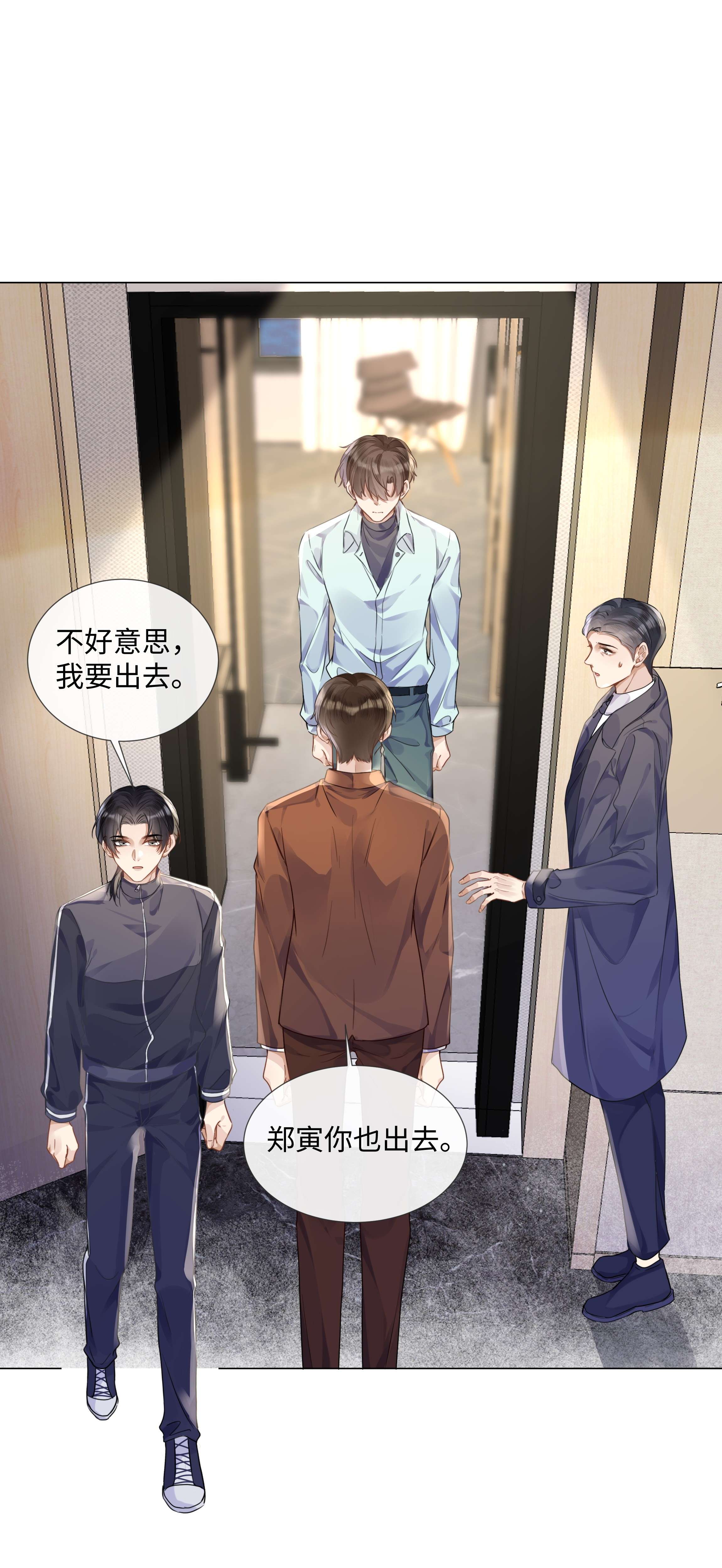 台风眼015 专程话来看我？