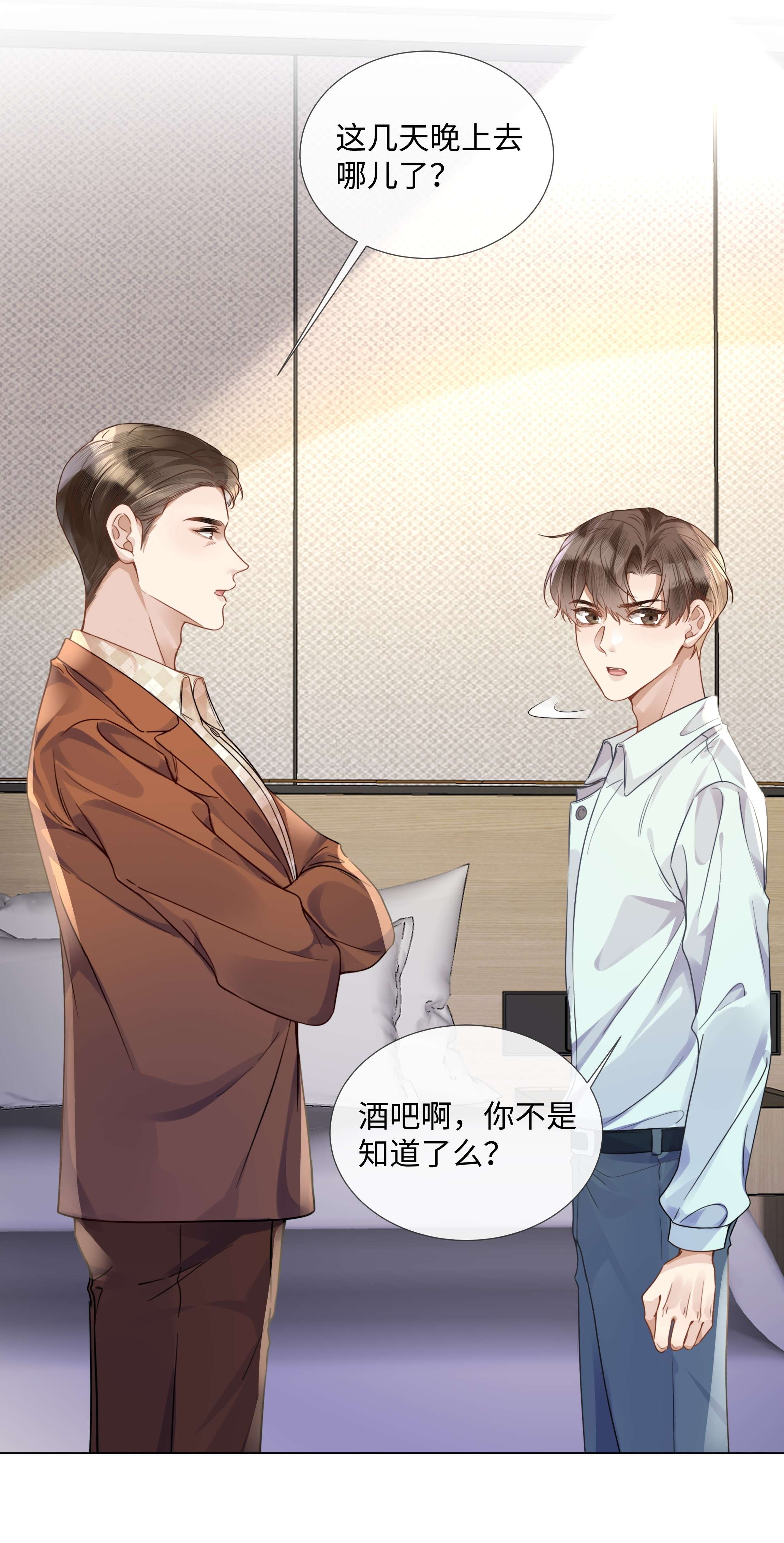 台风眼015 专程话来看我？