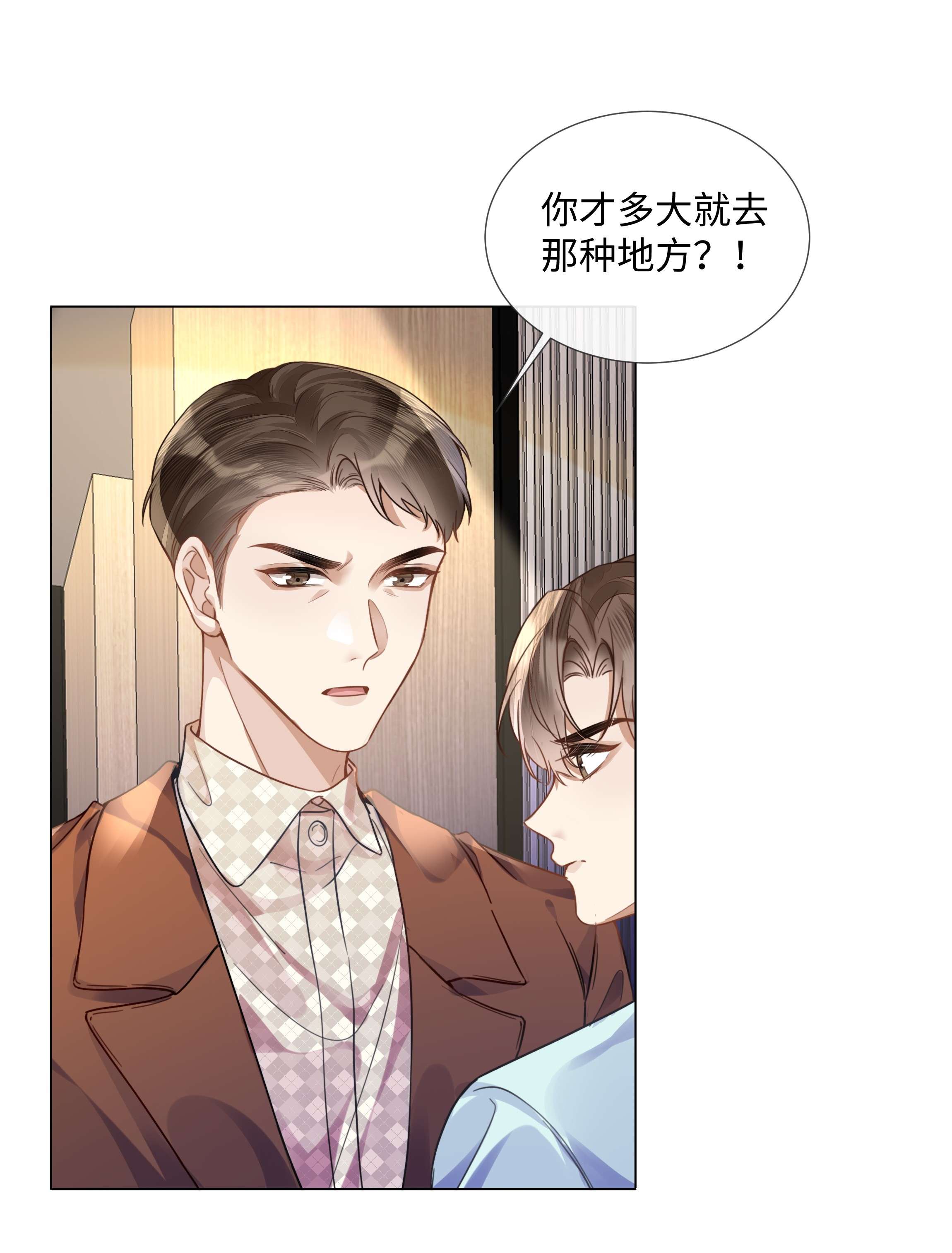 台风眼015 专程话来看我？