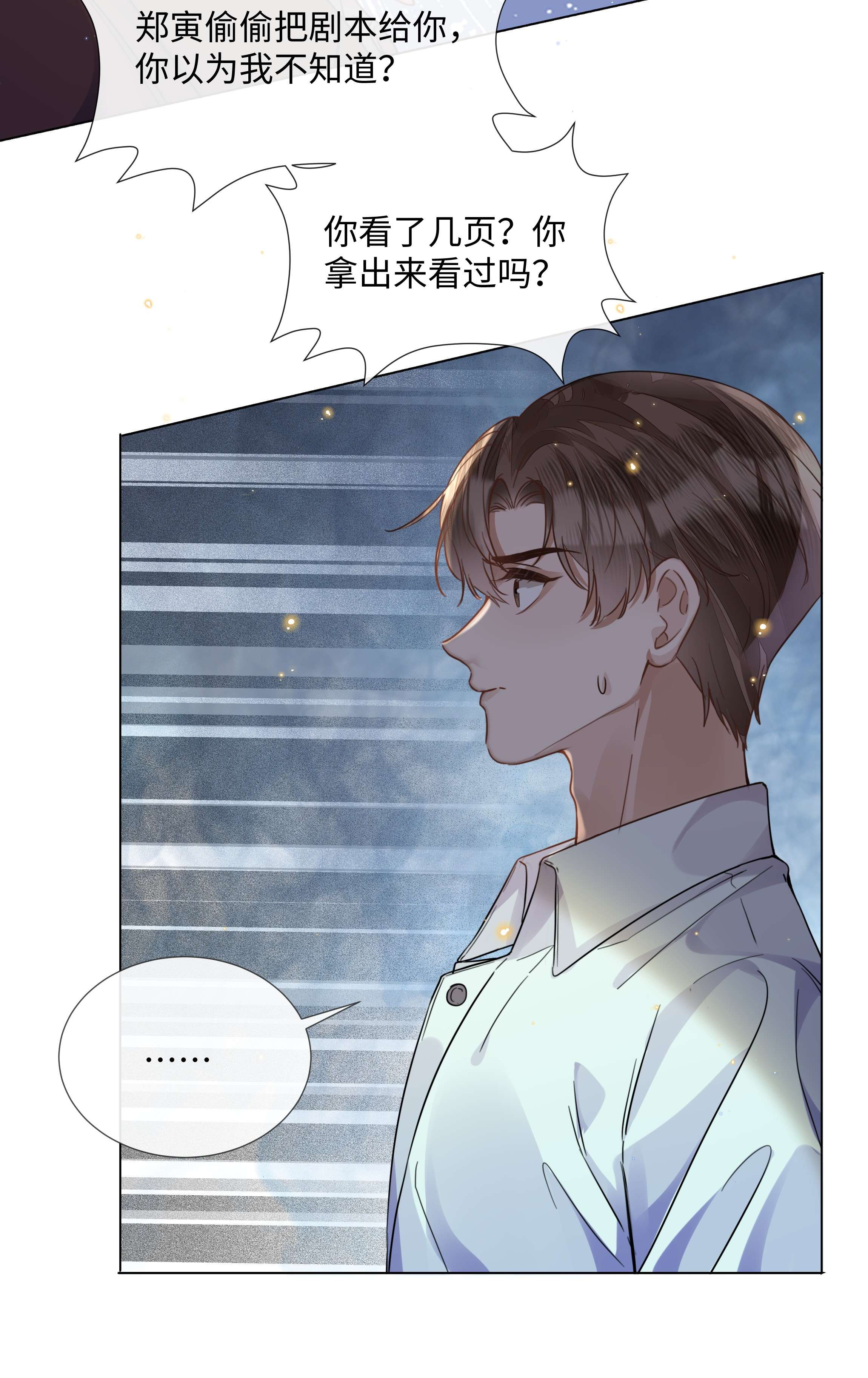 台风眼015 专程话来看我？