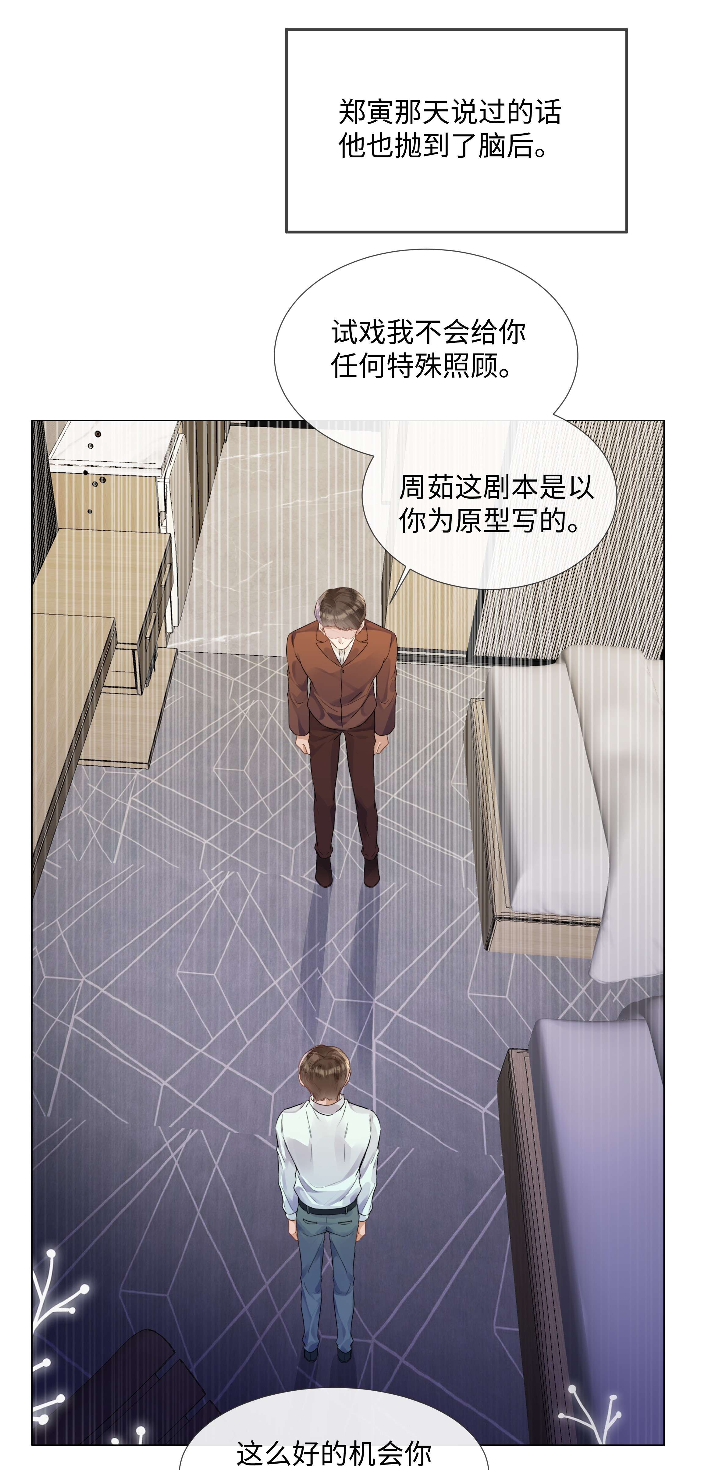 台风眼015 专程话来看我？