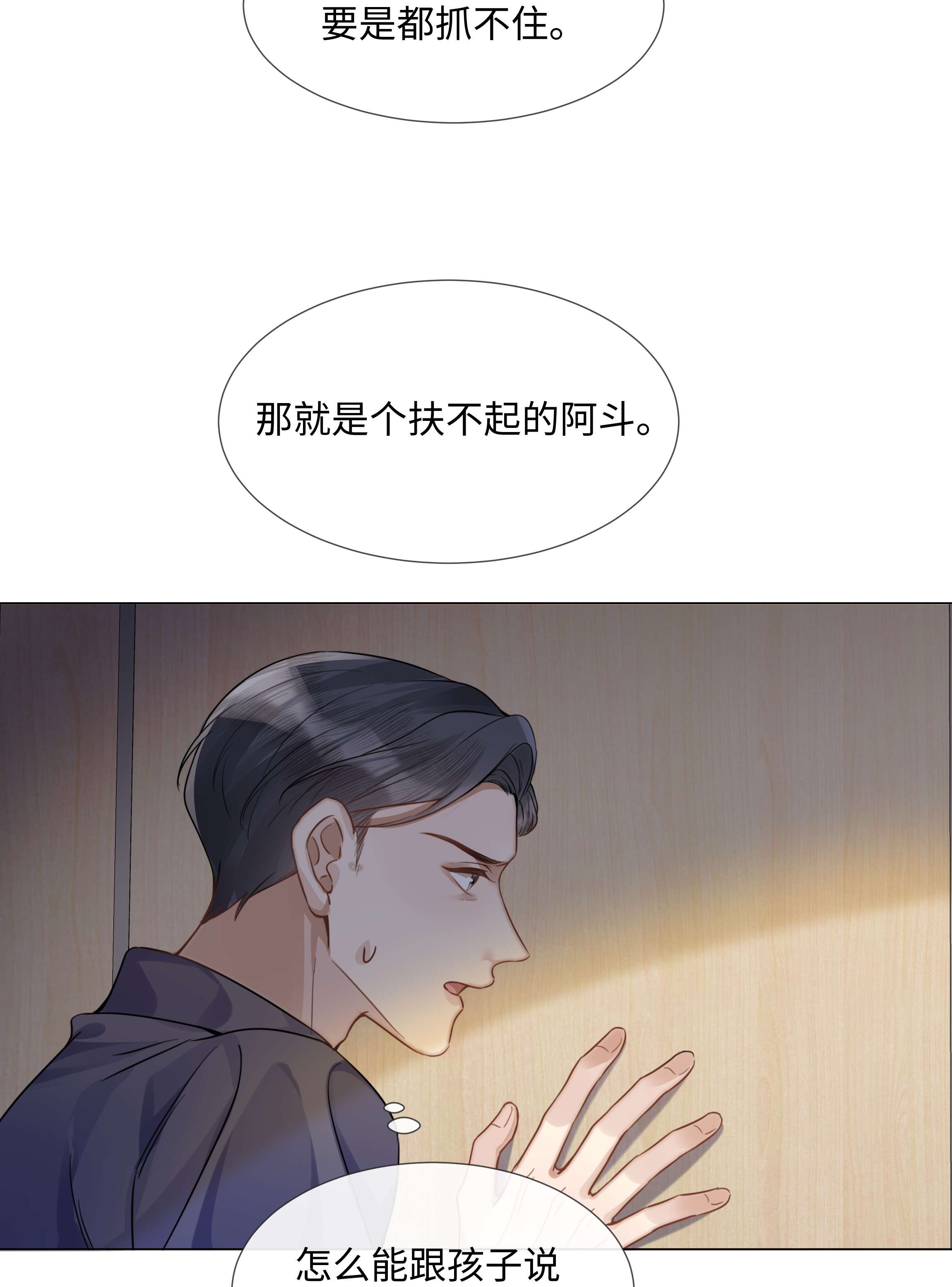 台风眼015 专程话来看我？