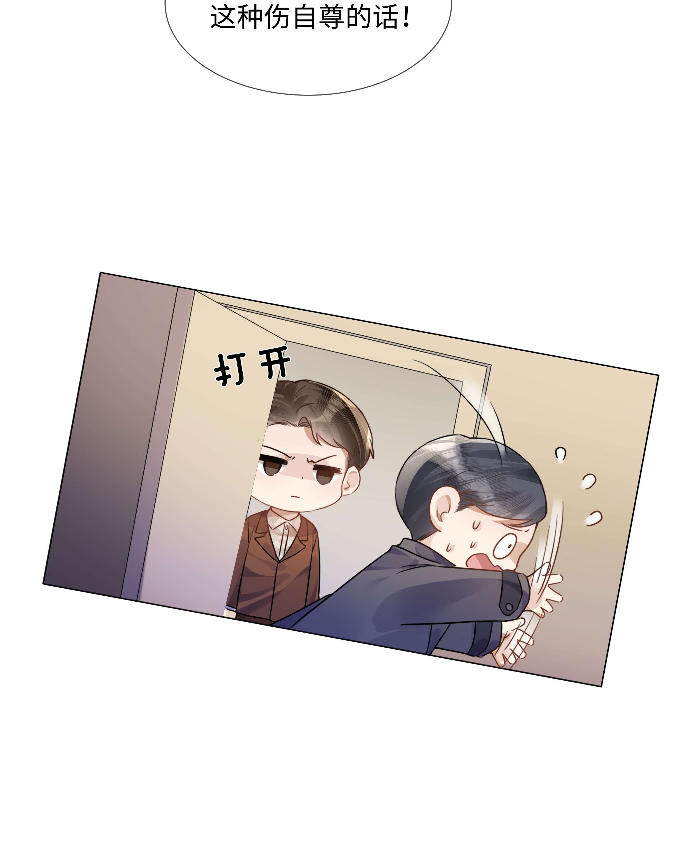 台风眼015 专程话来看我？
