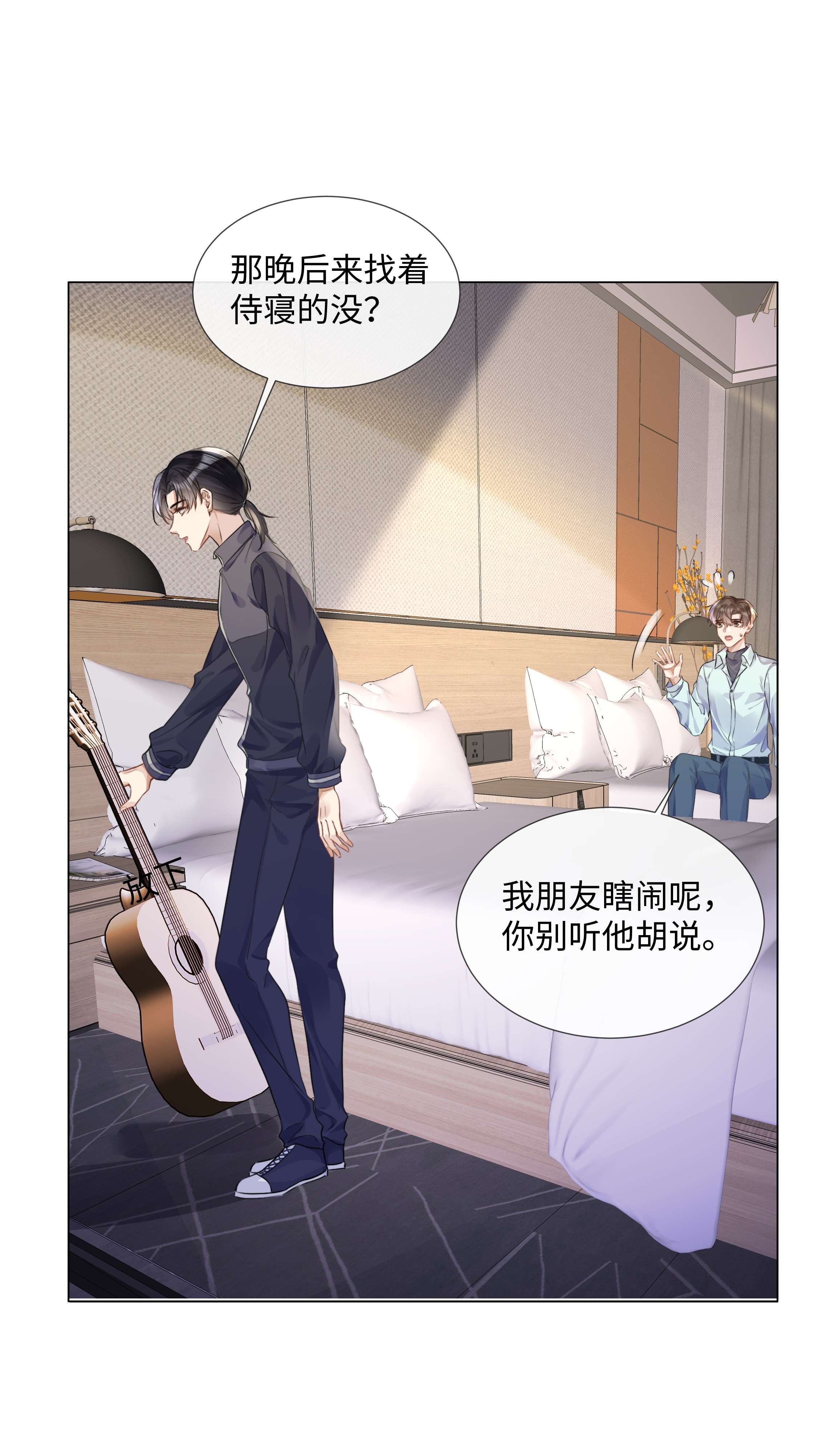 台风眼015 专程话来看我？