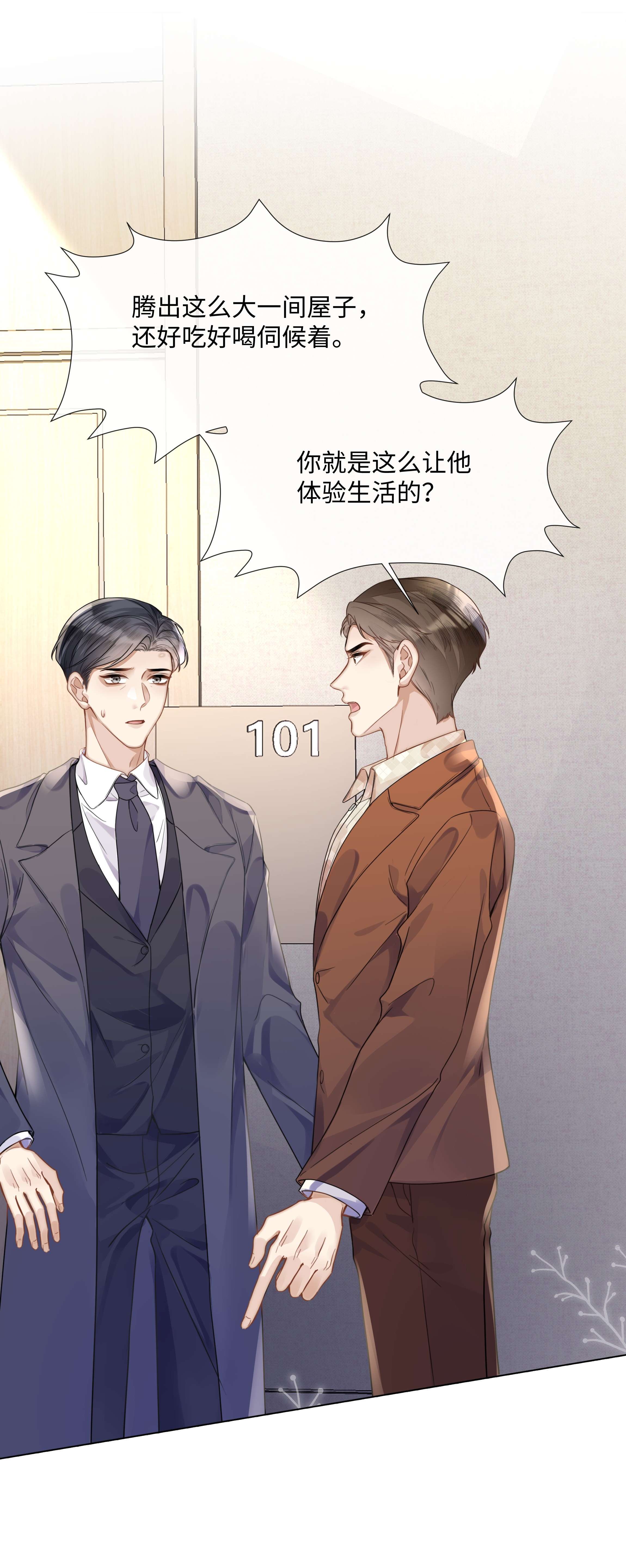台风眼015 专程话来看我？