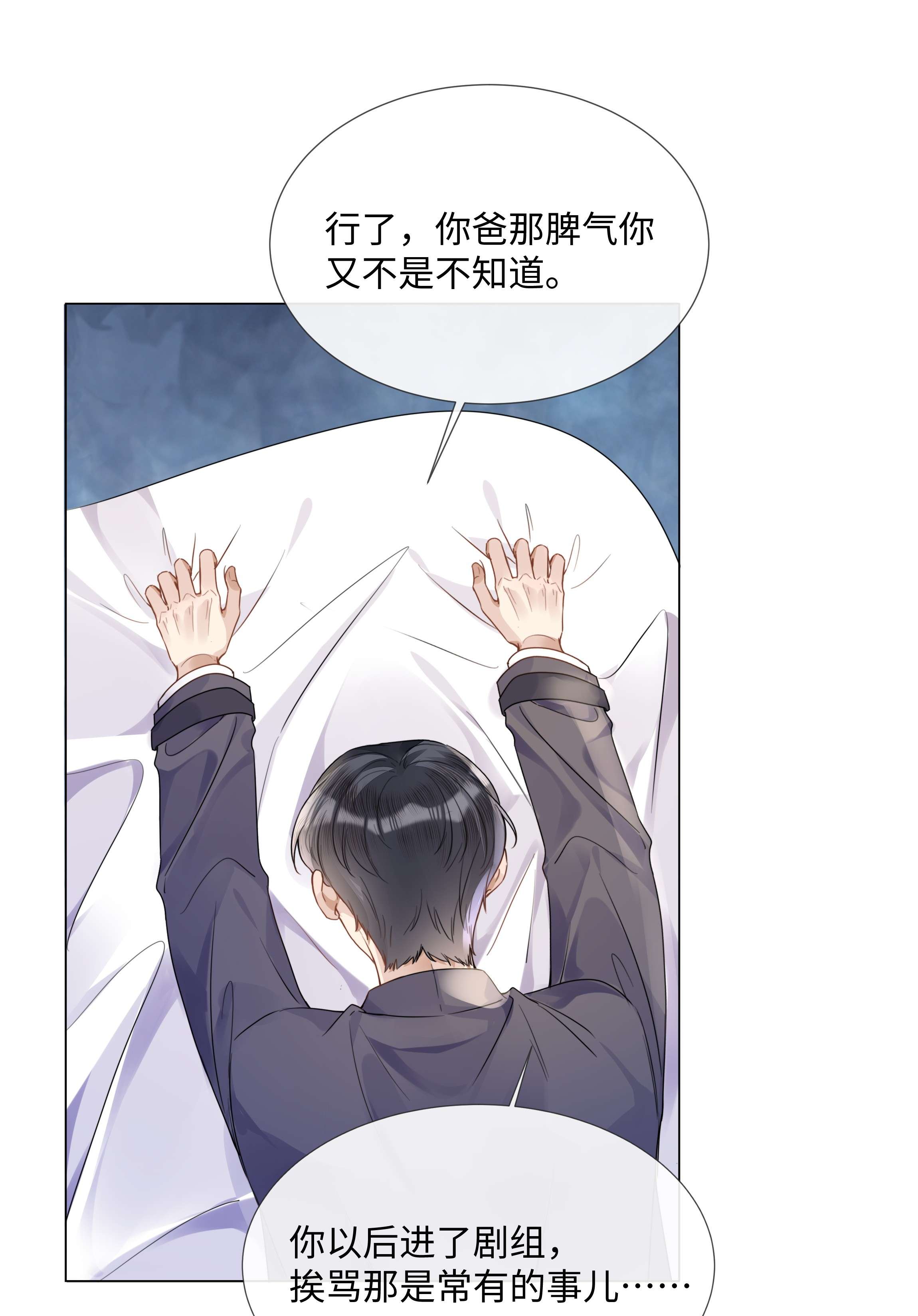 台风眼015 专程话来看我？