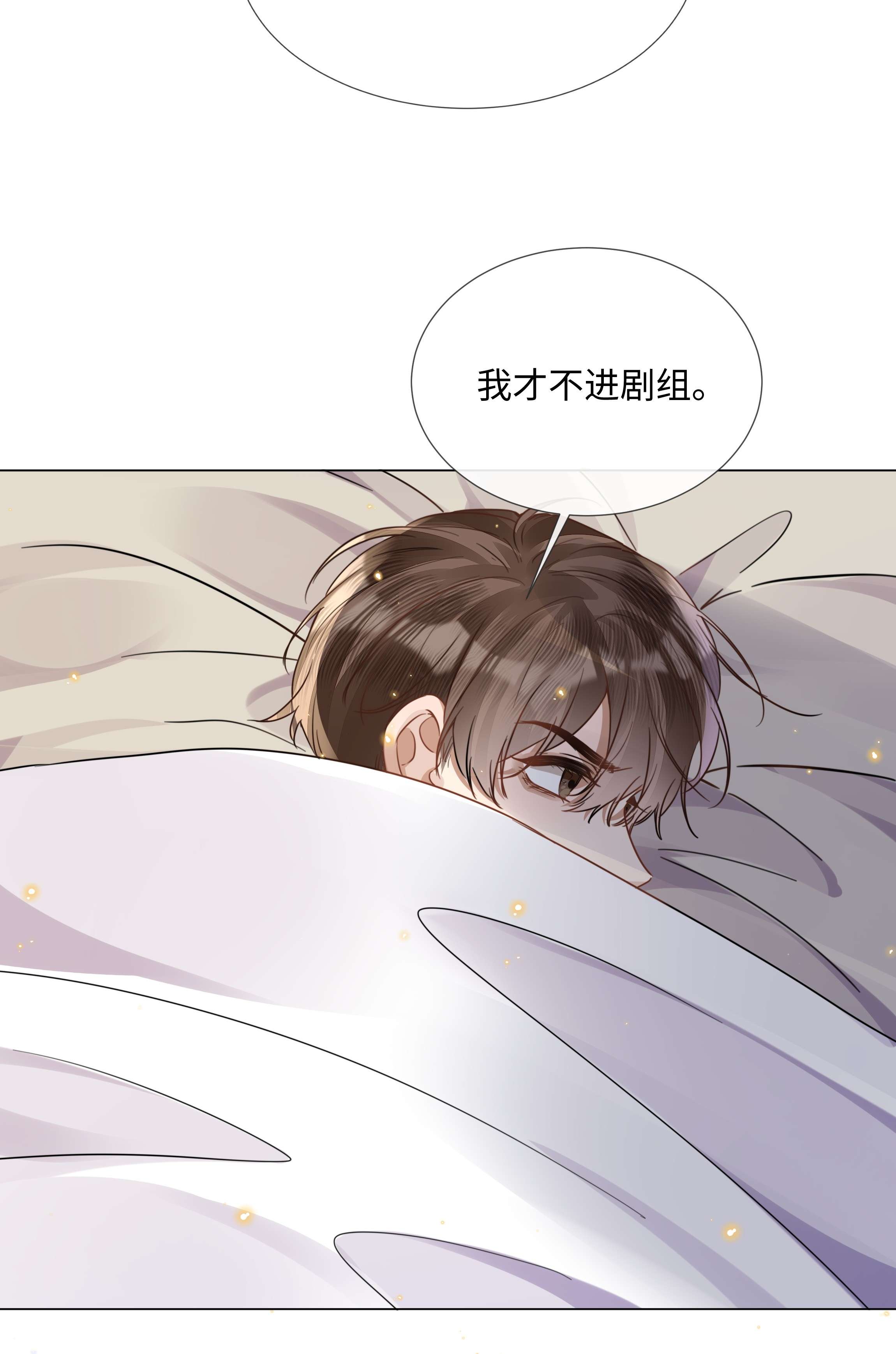 台风眼015 专程话来看我？