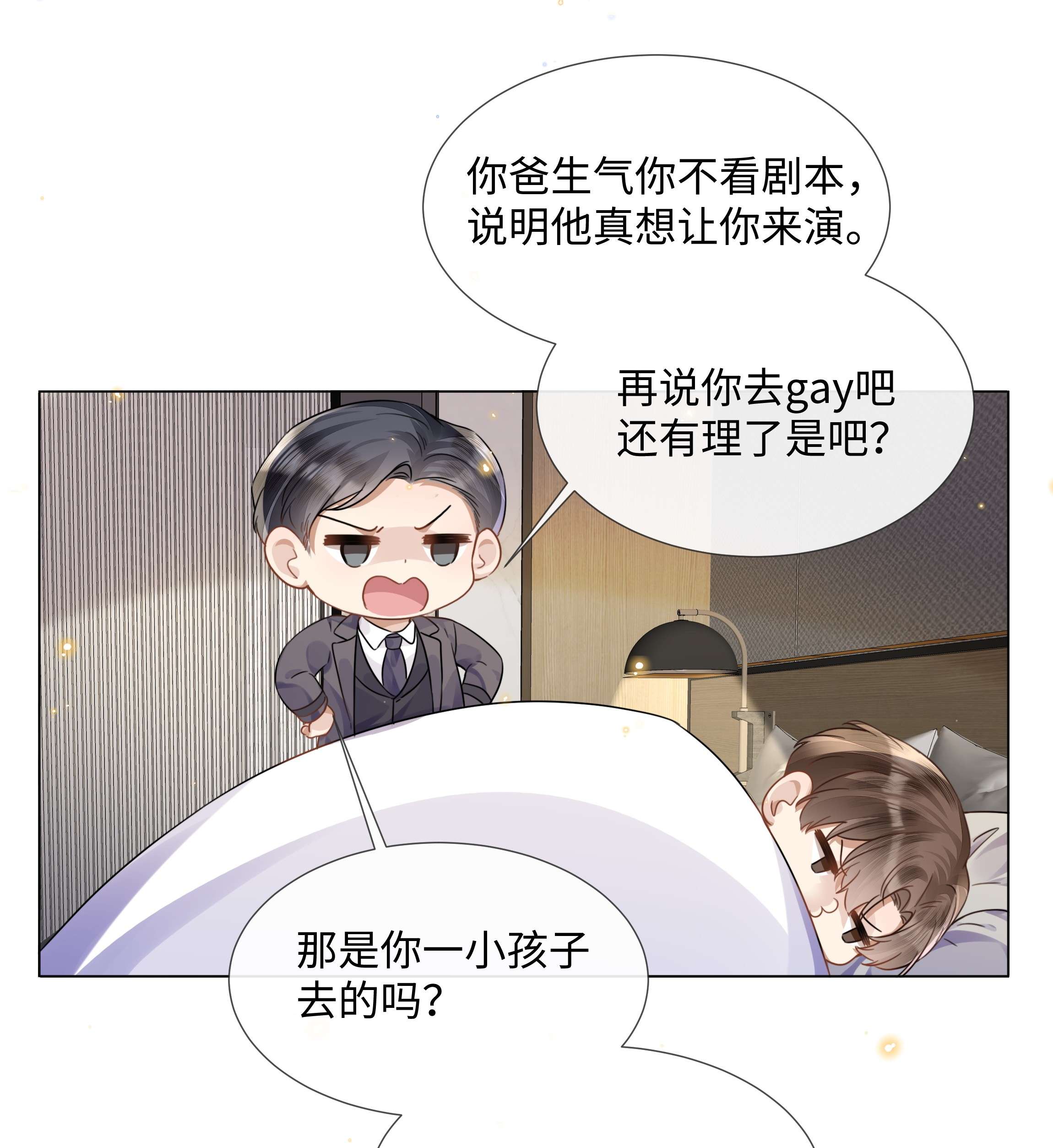 台风眼015 专程话来看我？