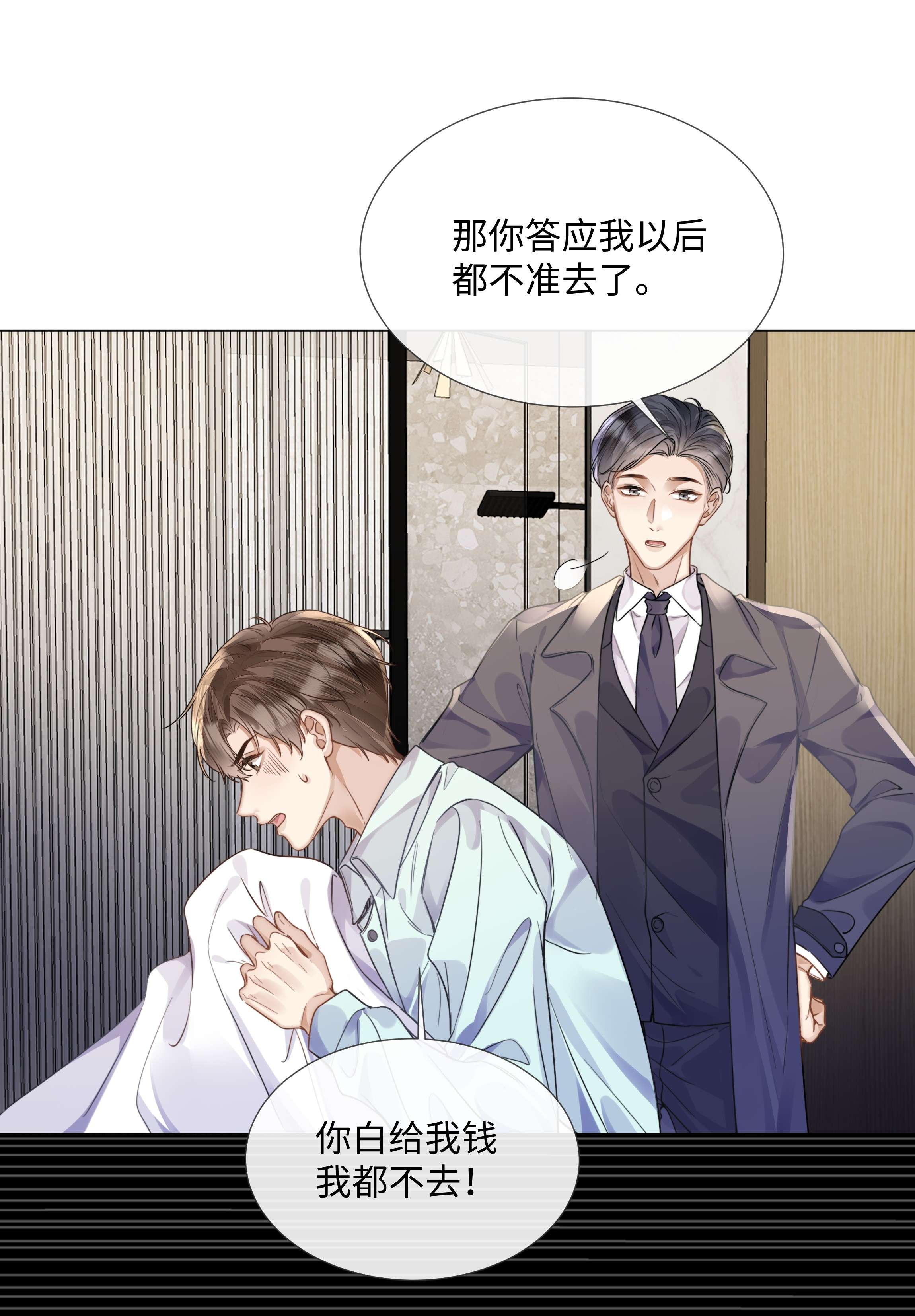台风眼015 专程话来看我？