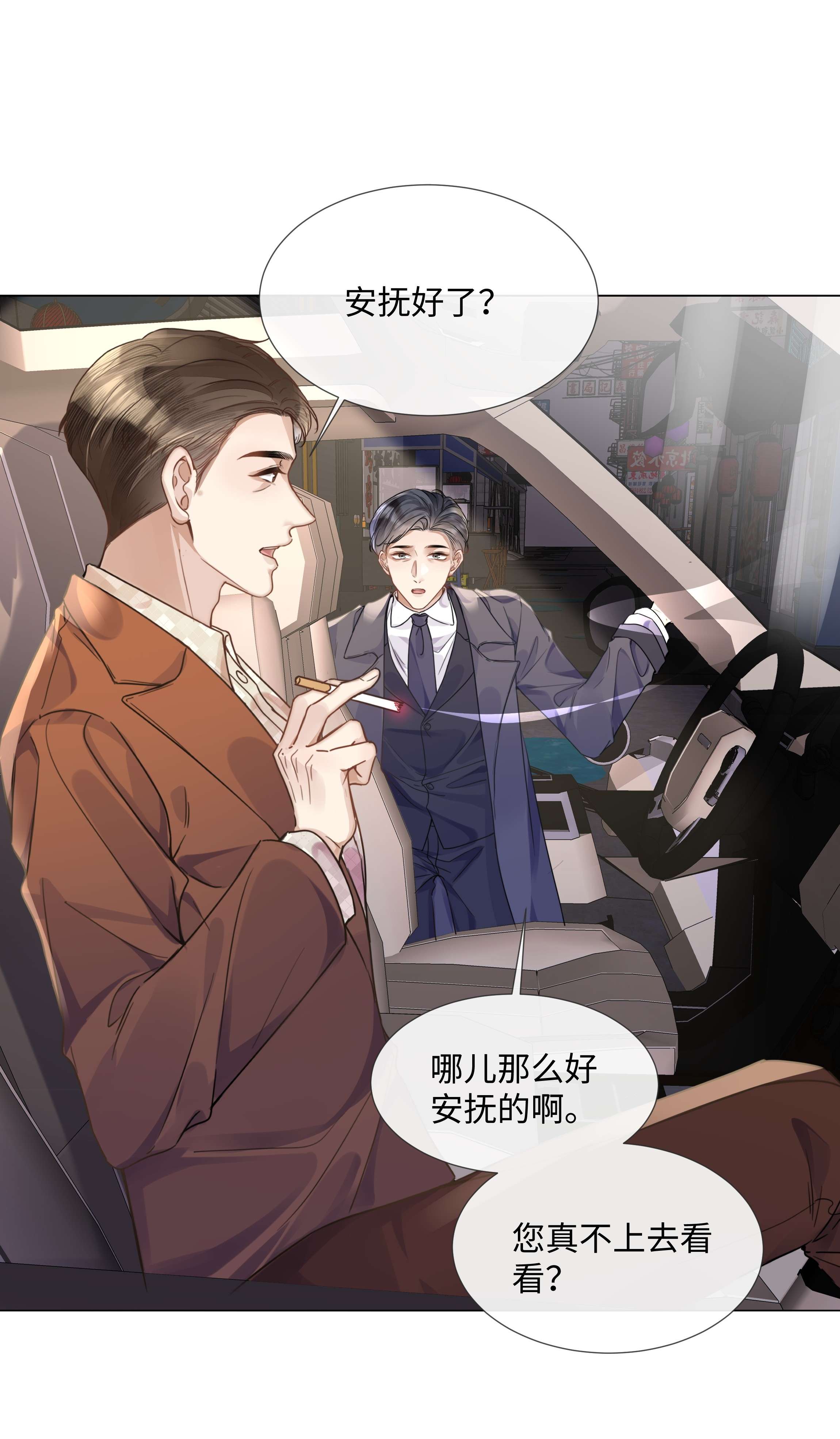 台风眼015 专程话来看我？