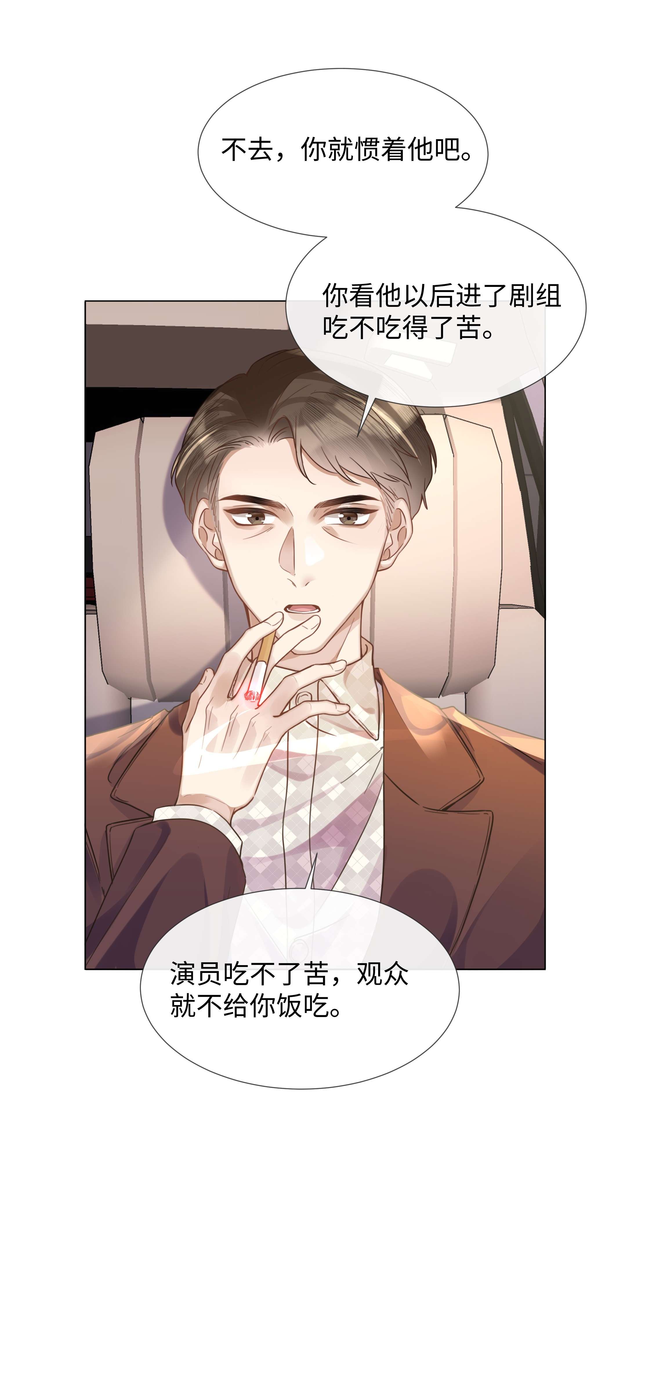 台风眼015 专程话来看我？