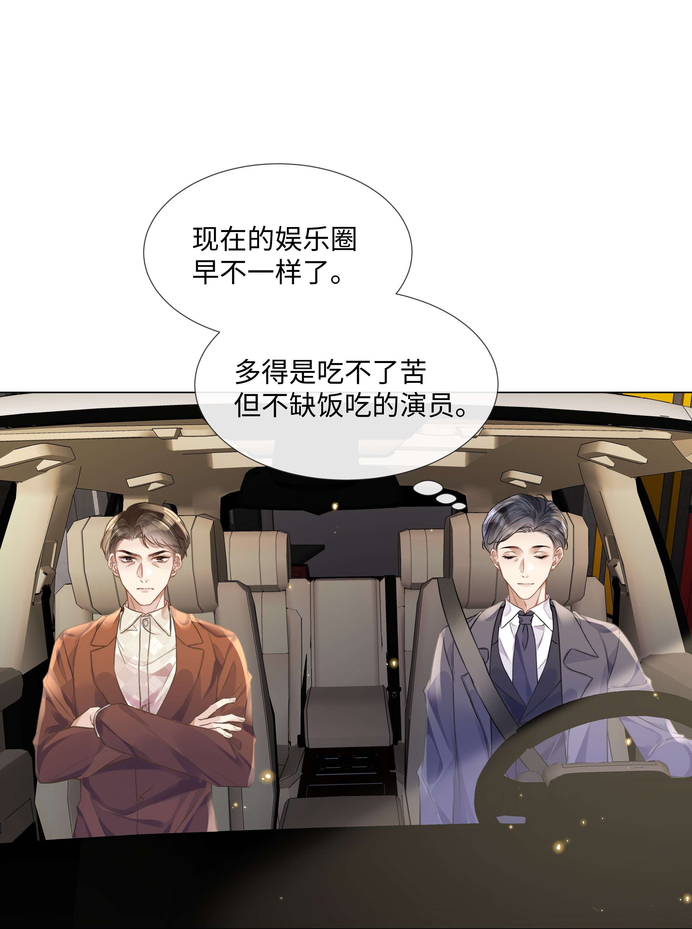 台风眼015 专程话来看我？