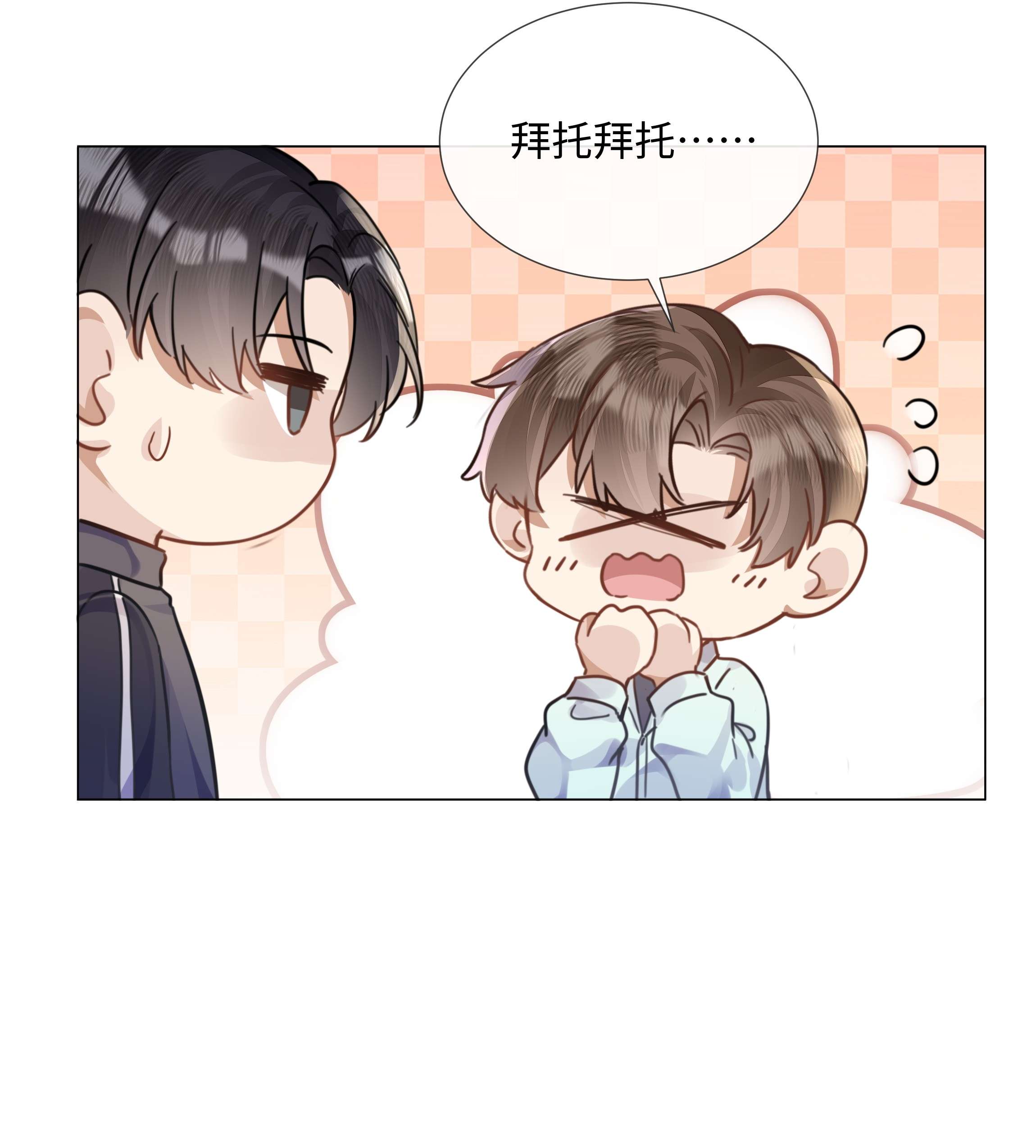 台风眼015 专程话来看我？