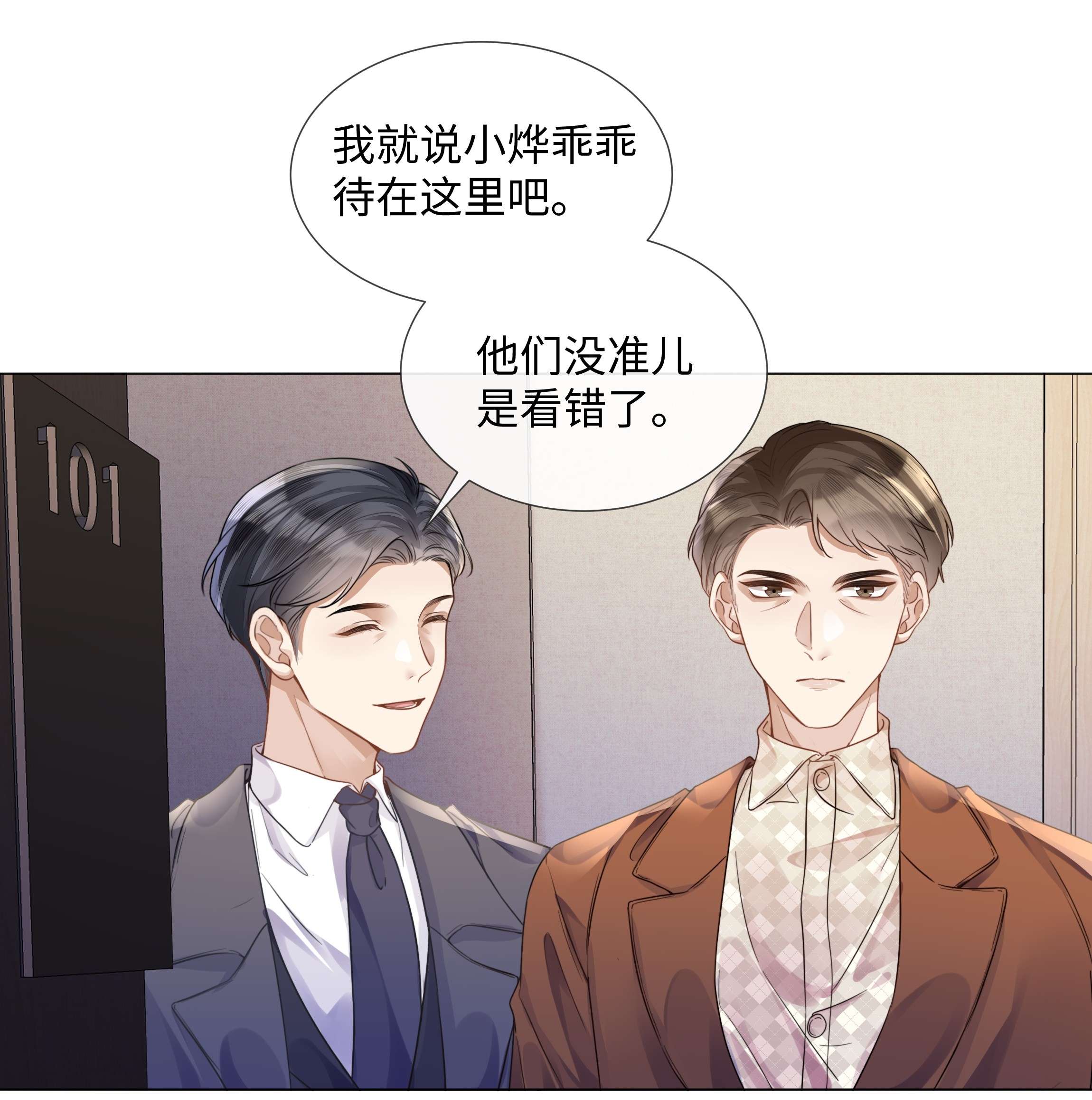 台风眼015 专程话来看我？
