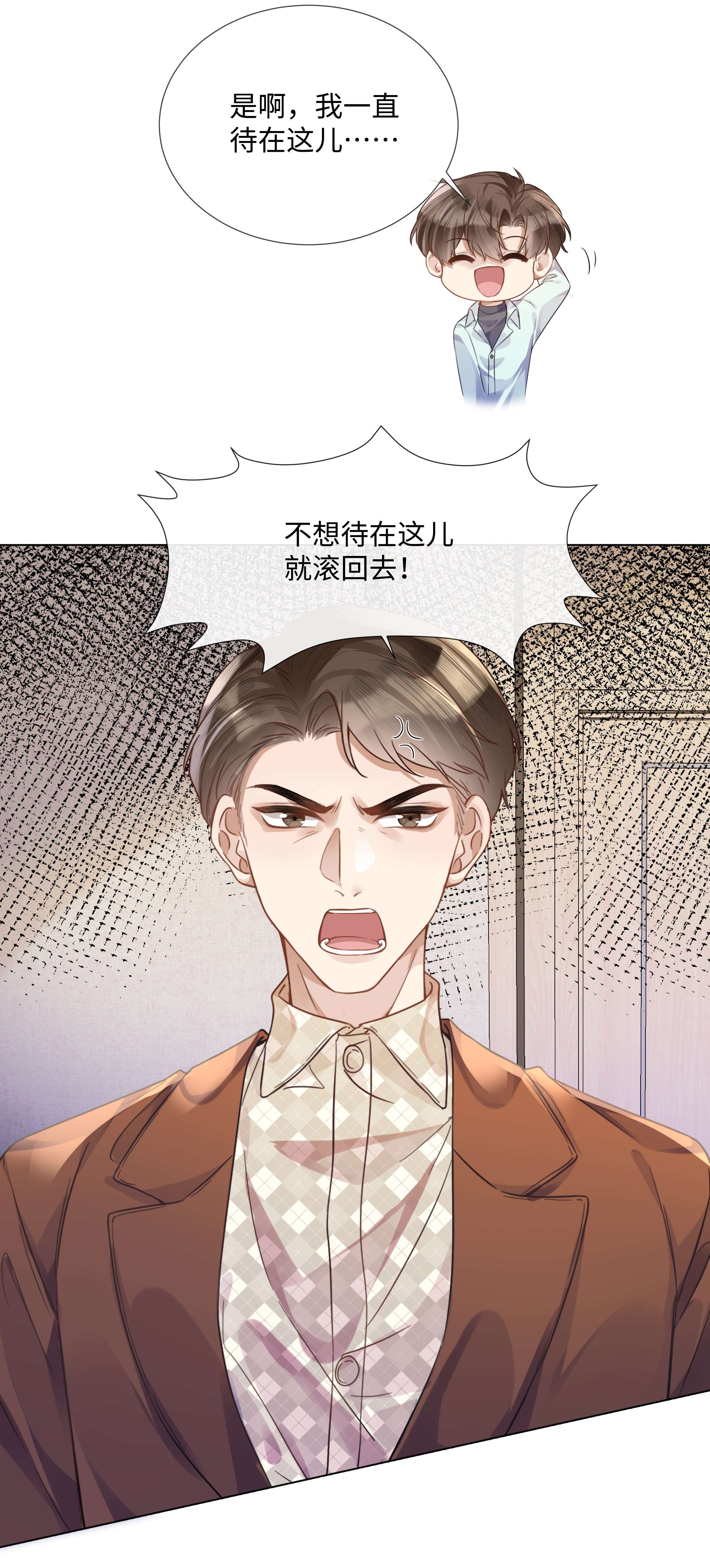 台风眼015 专程话来看我？
