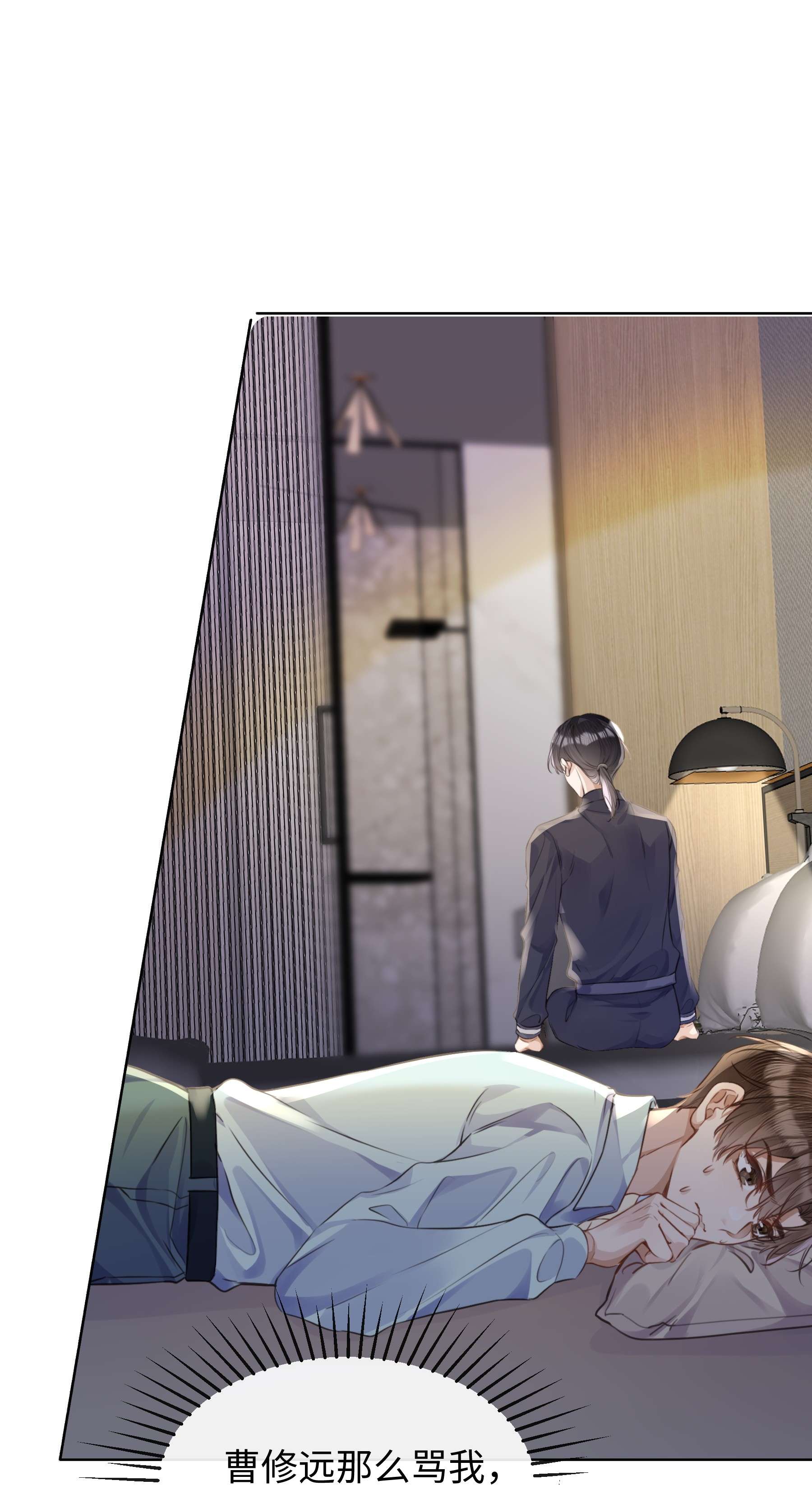 台风眼016 天台的夜