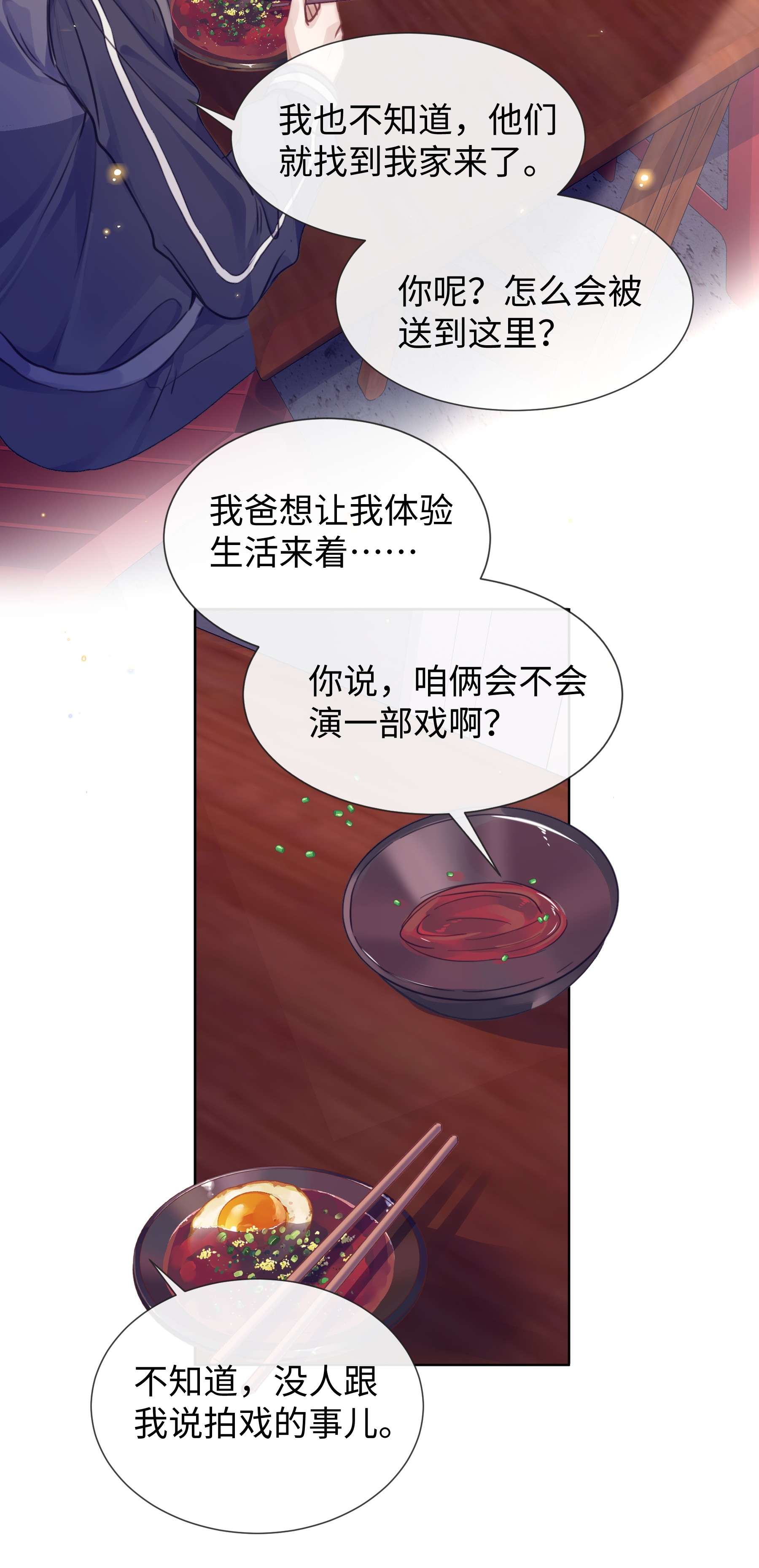 台风眼017 本分