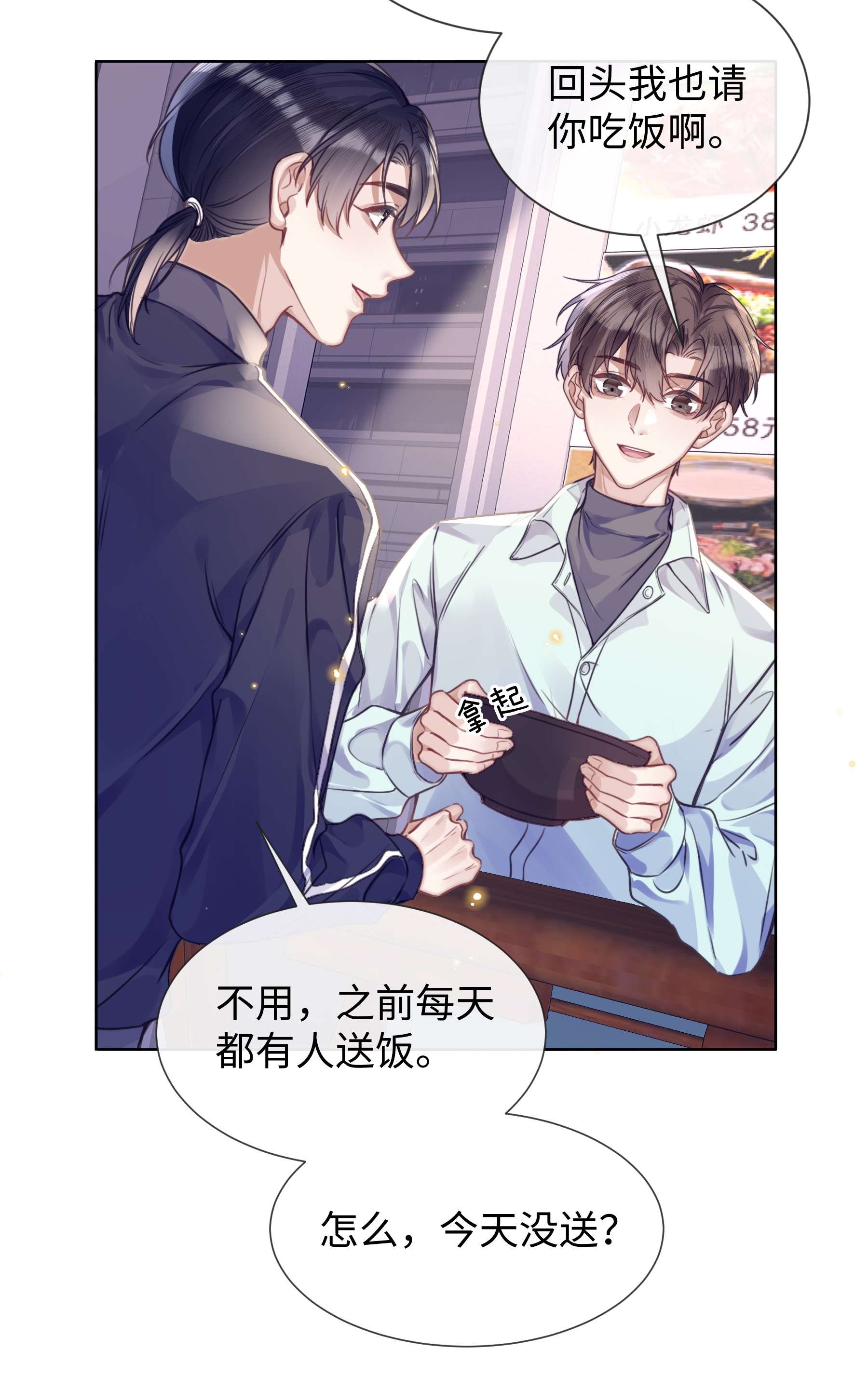 台风眼017 本分