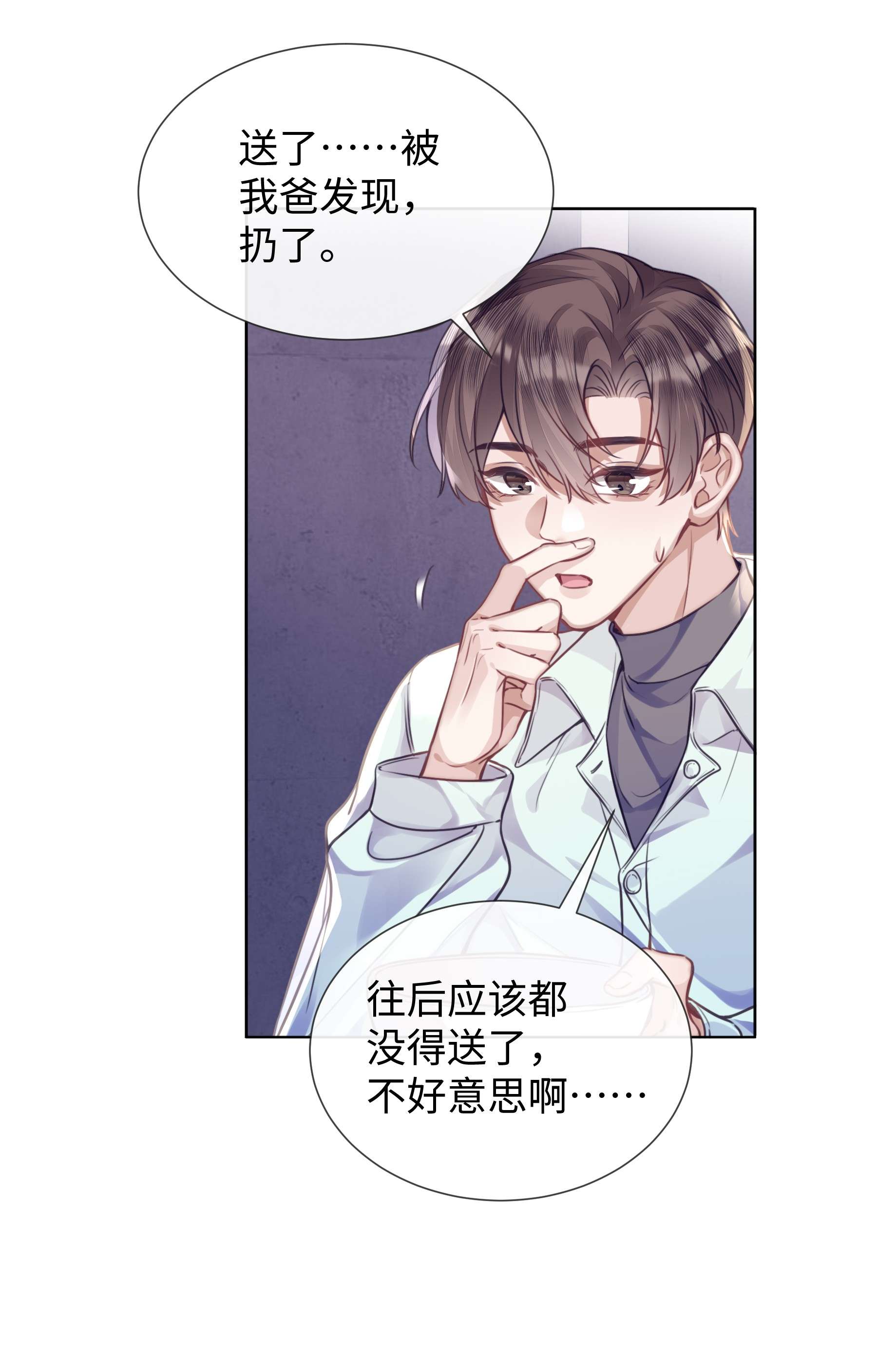 台风眼017 本分