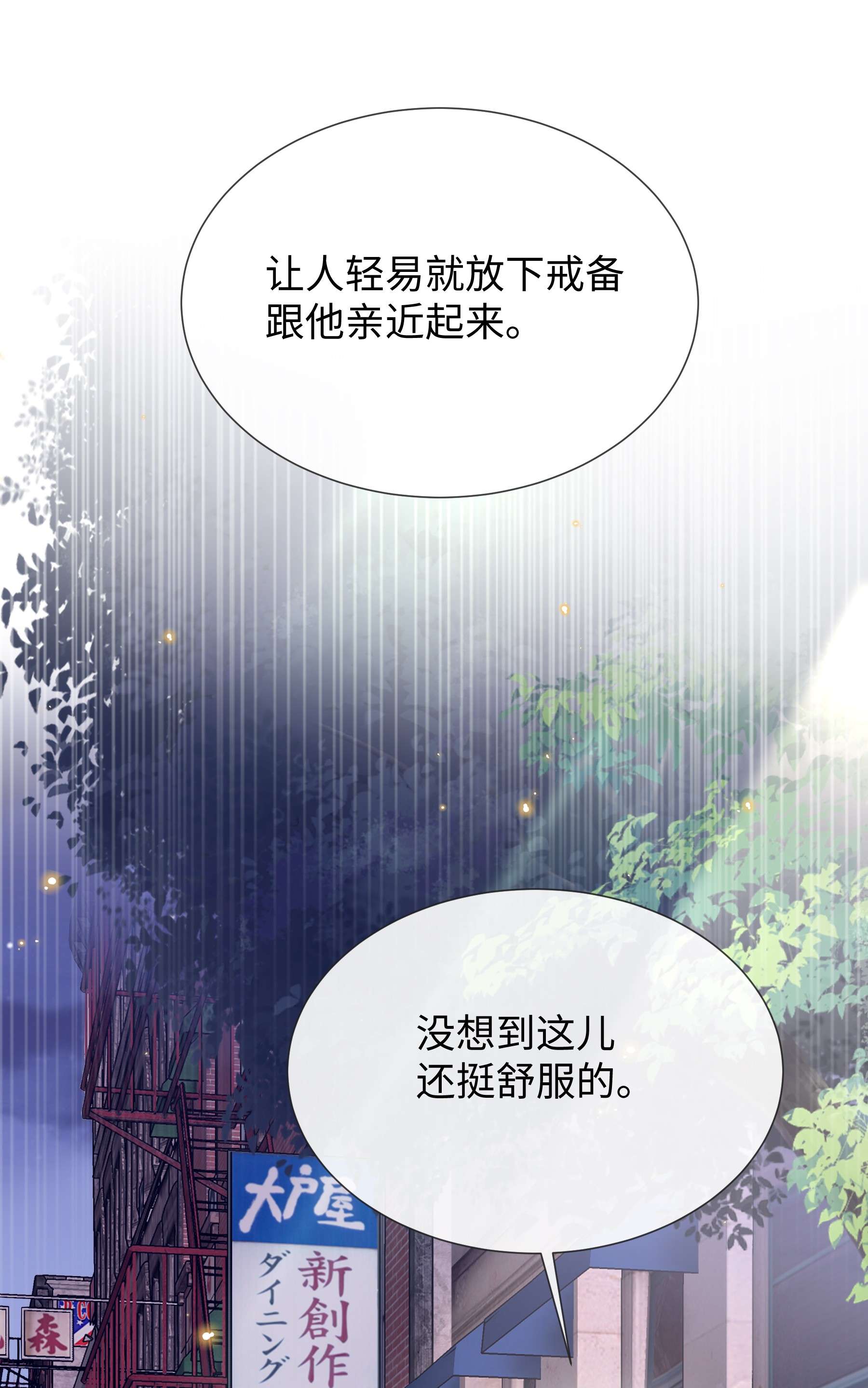 台风眼017 本分