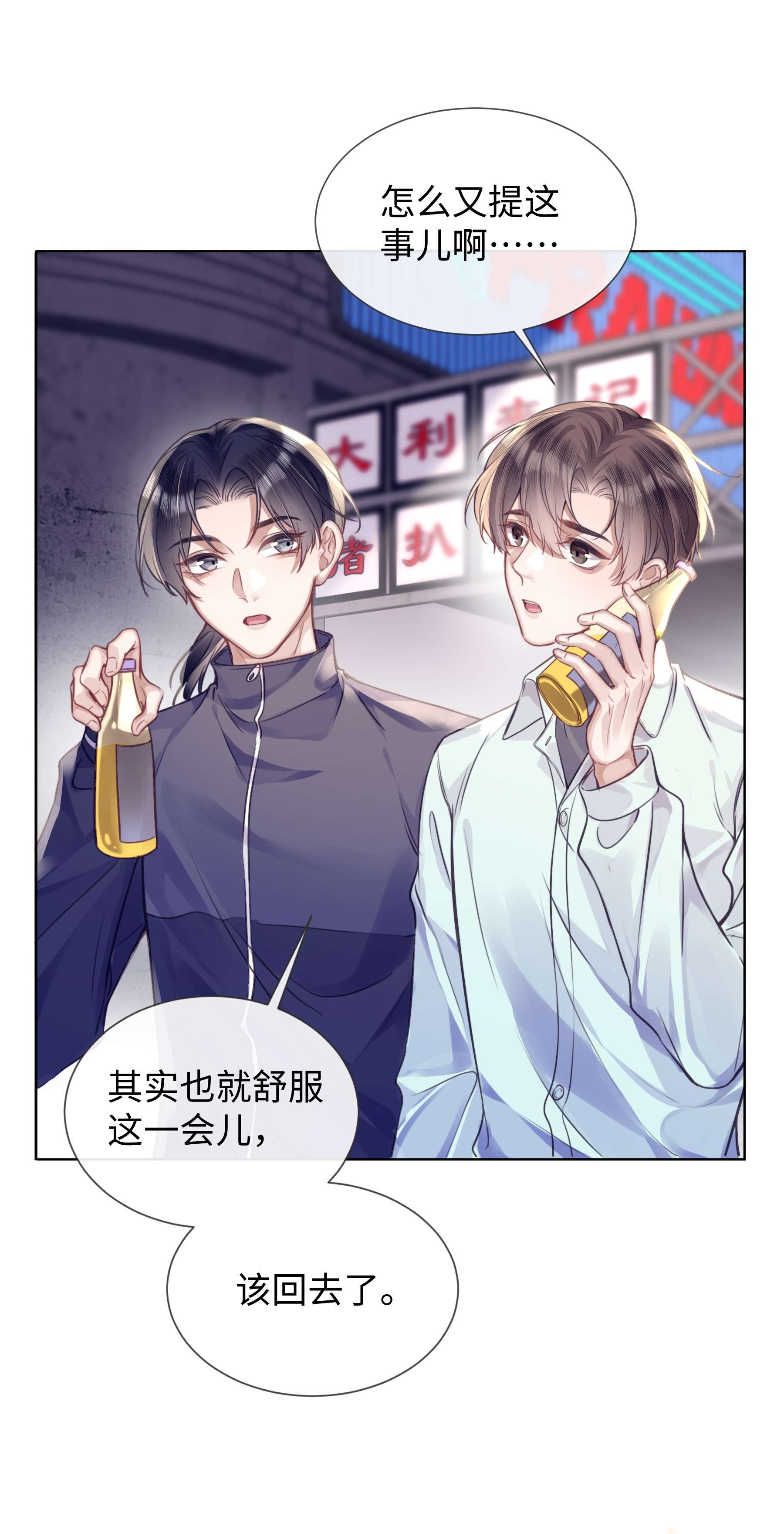 台风眼017 本分
