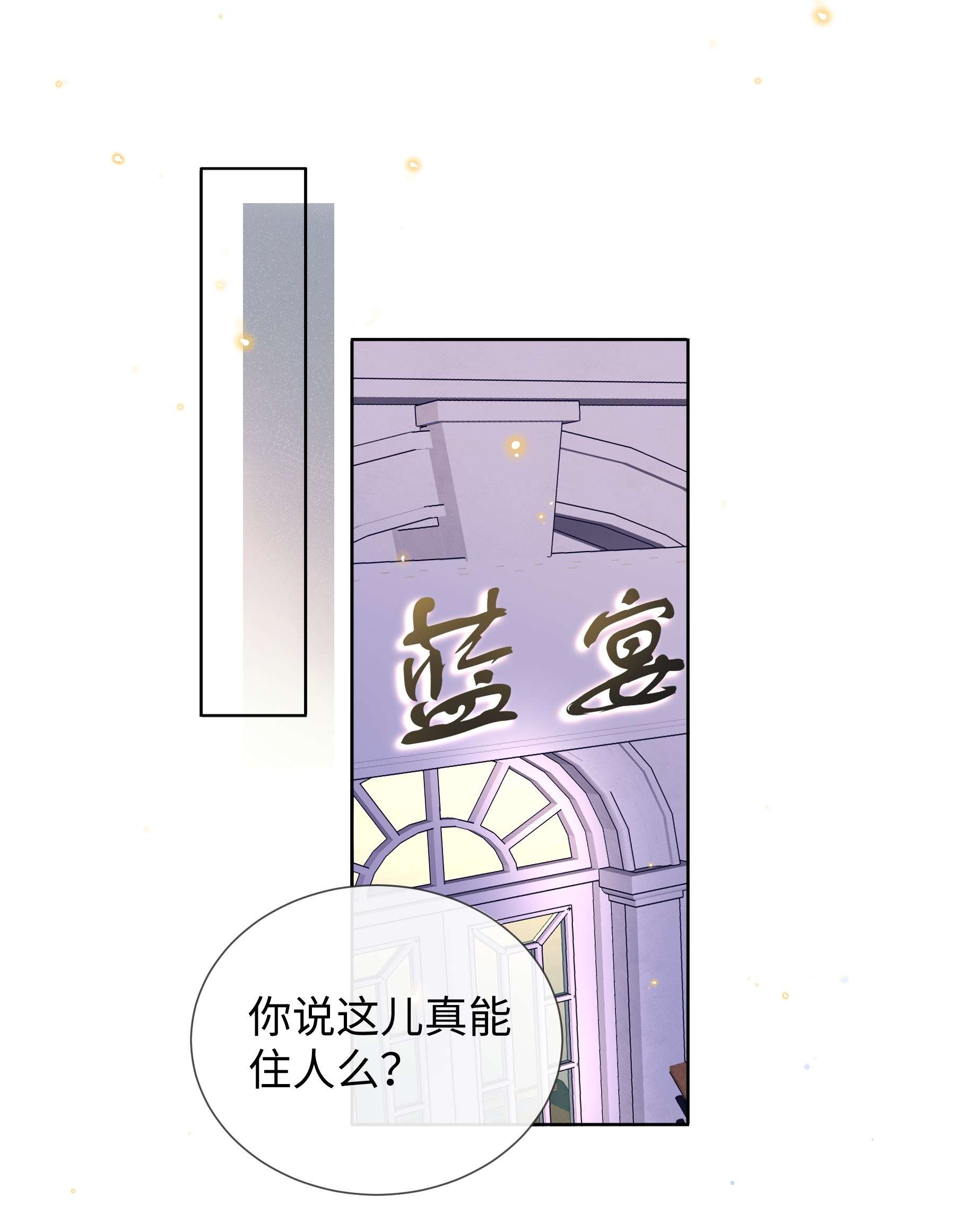台风眼017 本分