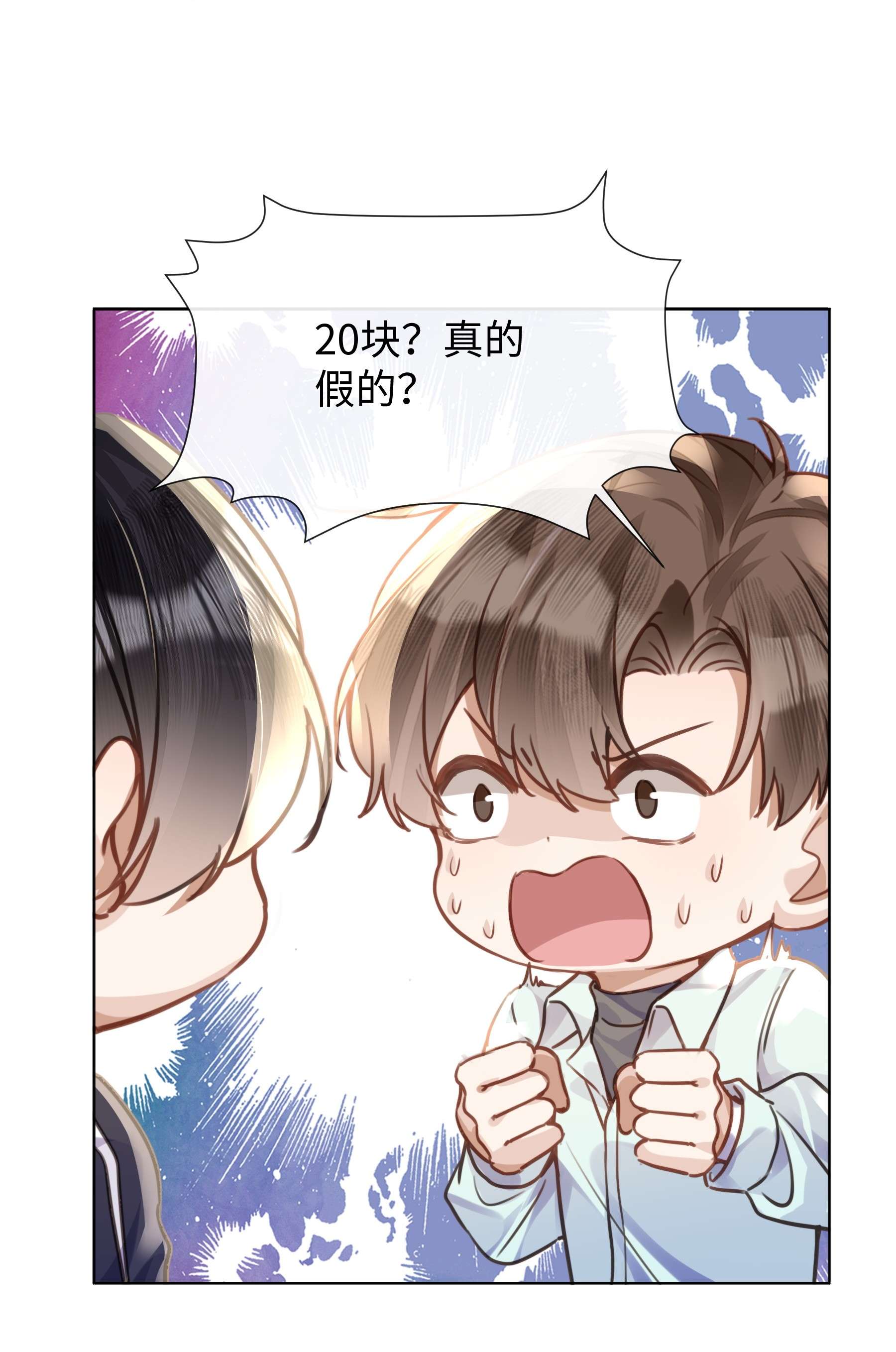 台风眼017 本分