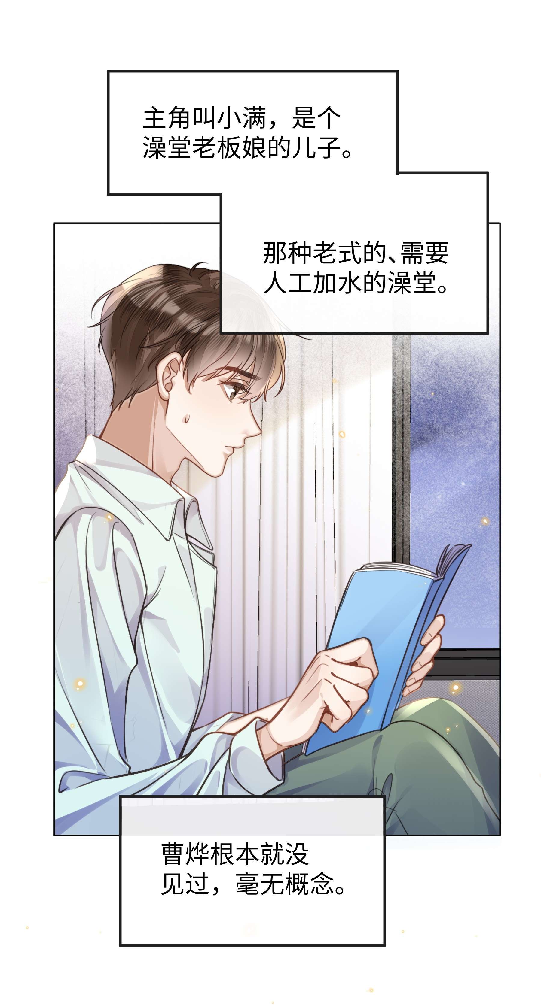 台风眼017 本分