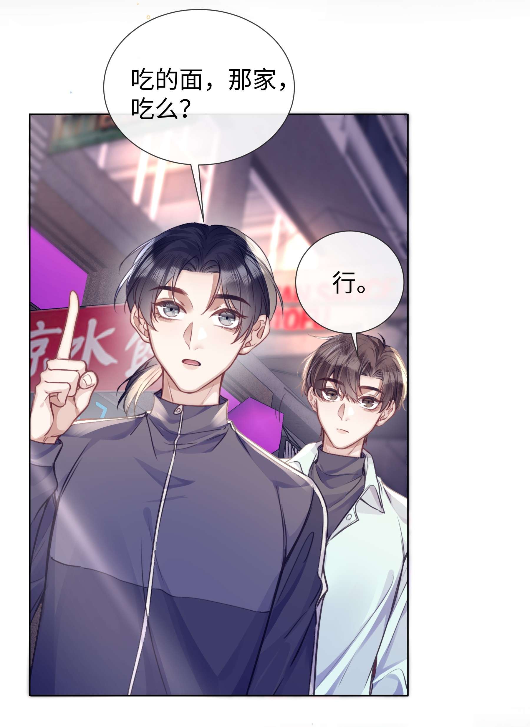 台风眼017 本分
