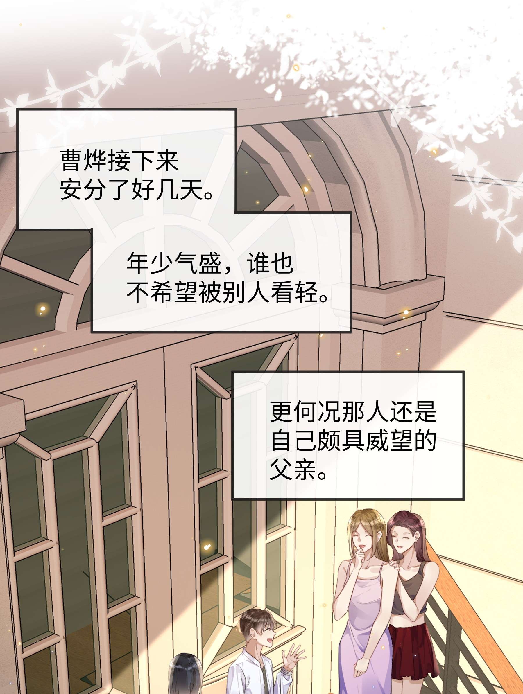 台风眼018 换身衣服吧