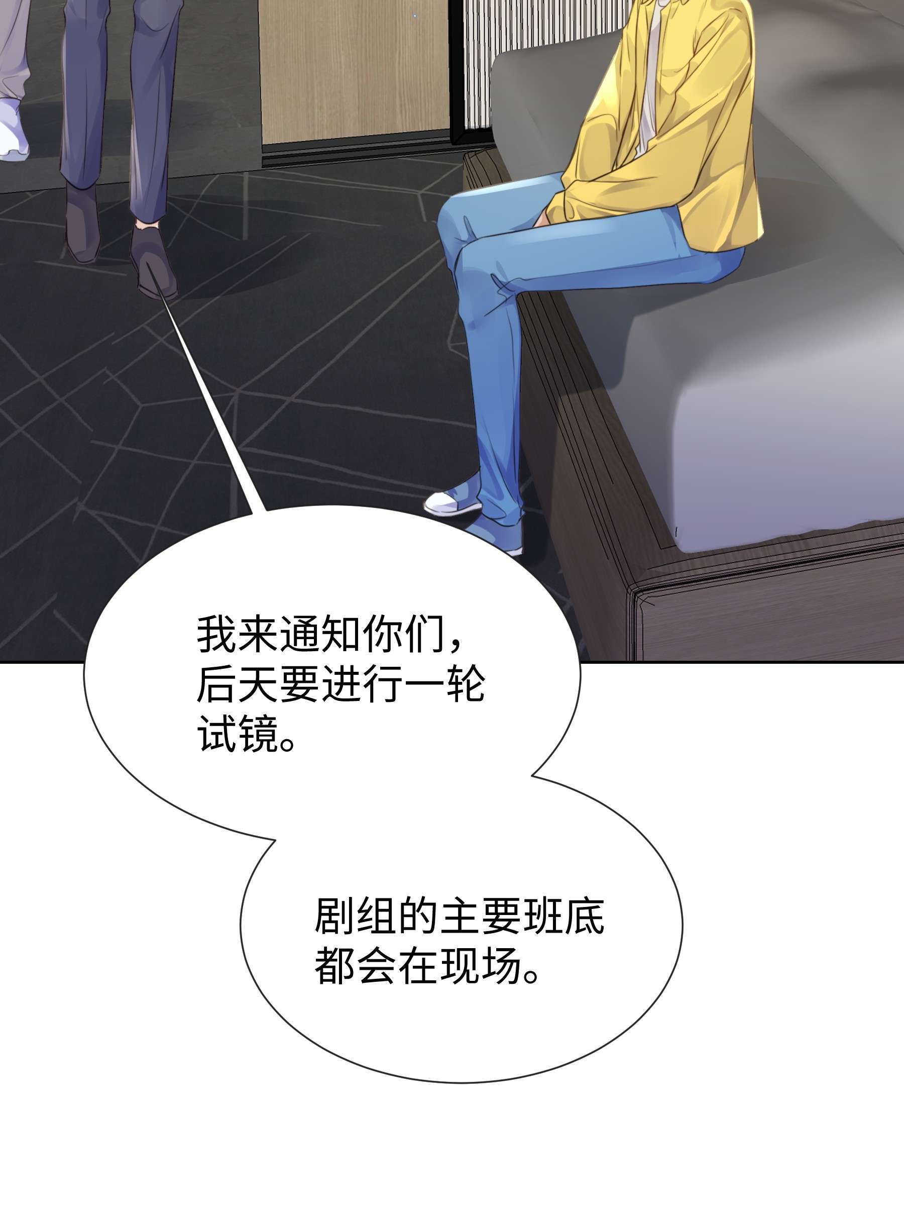 台风眼018 换身衣服吧