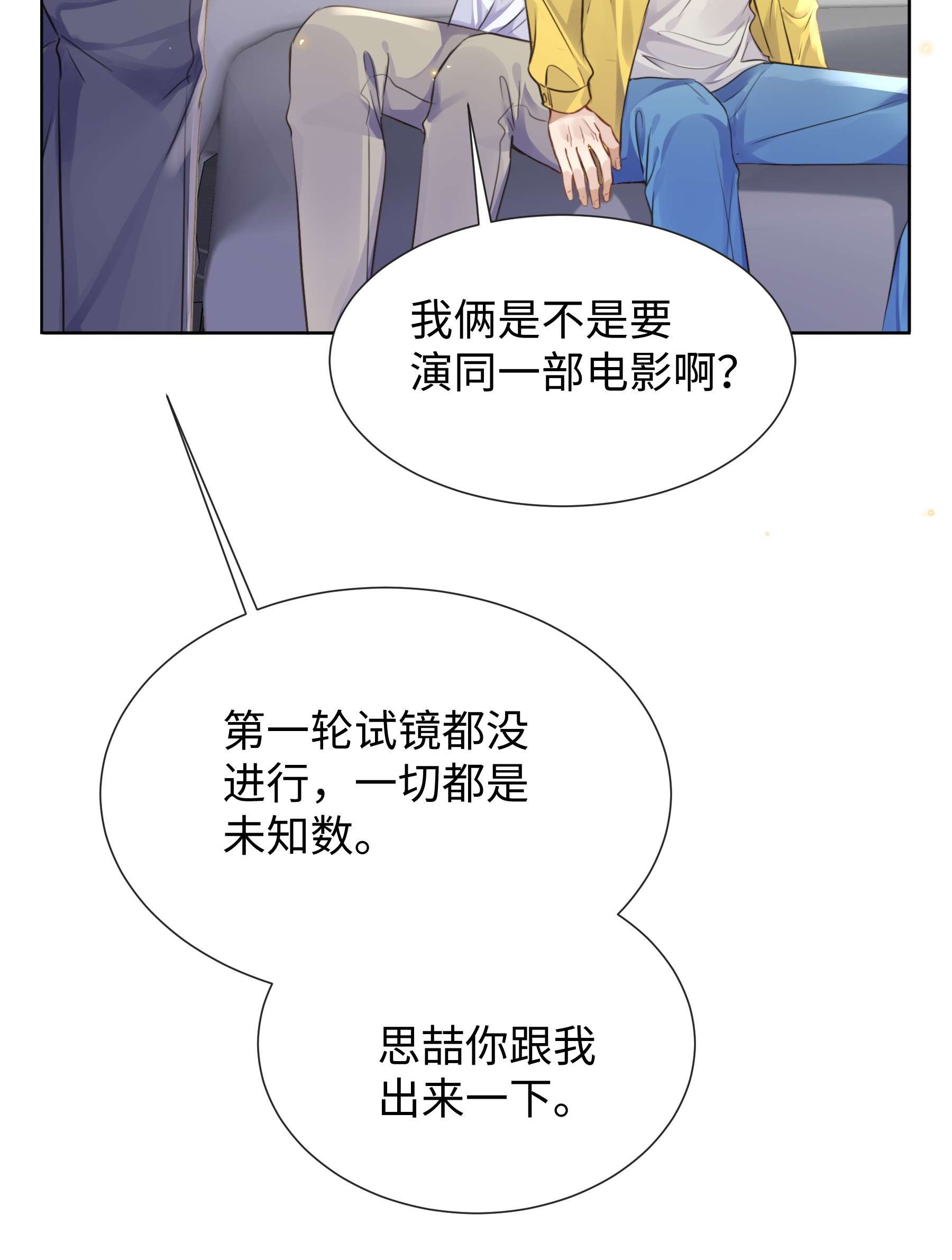 台风眼018 换身衣服吧