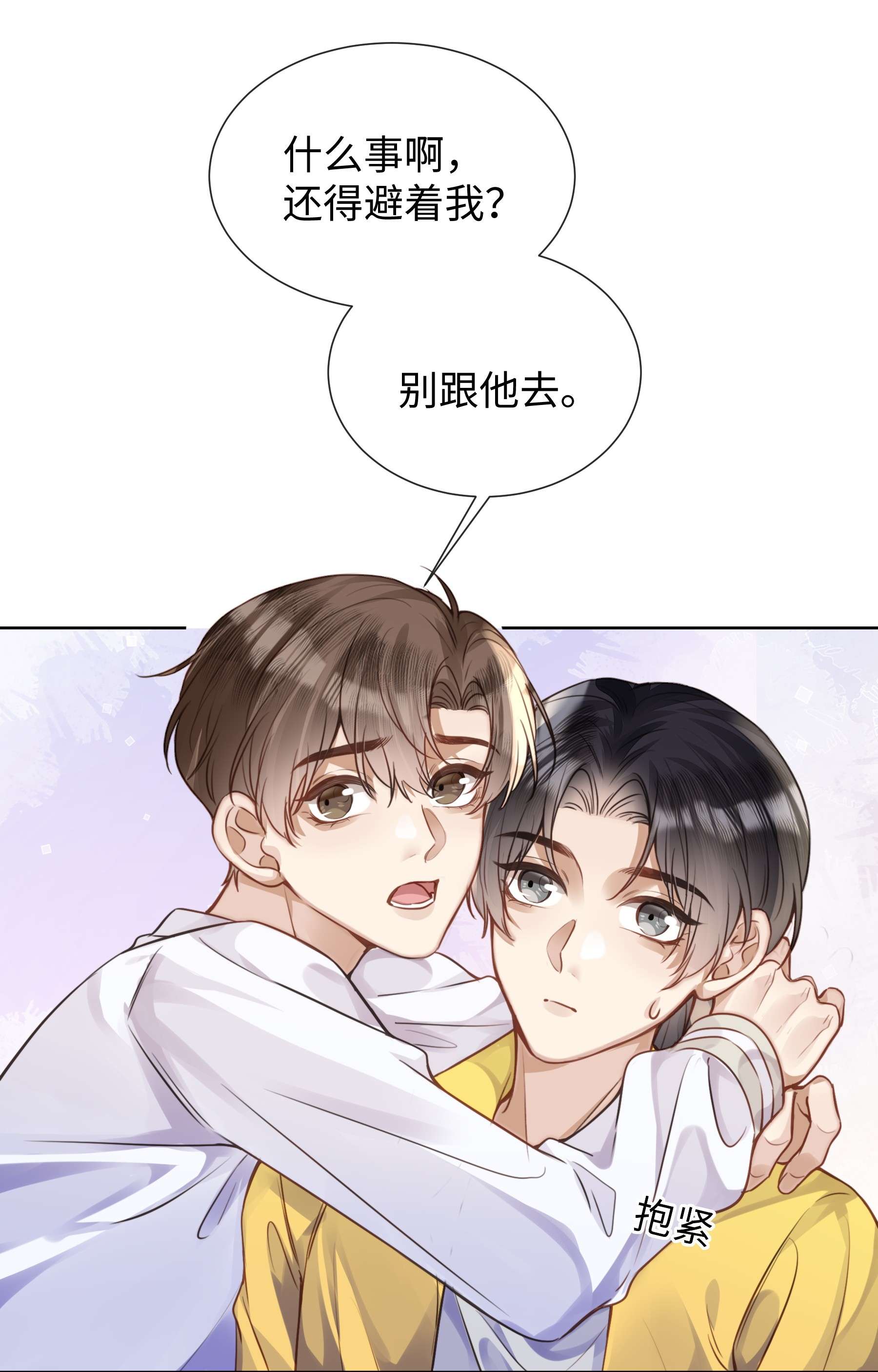 台风眼018 换身衣服吧