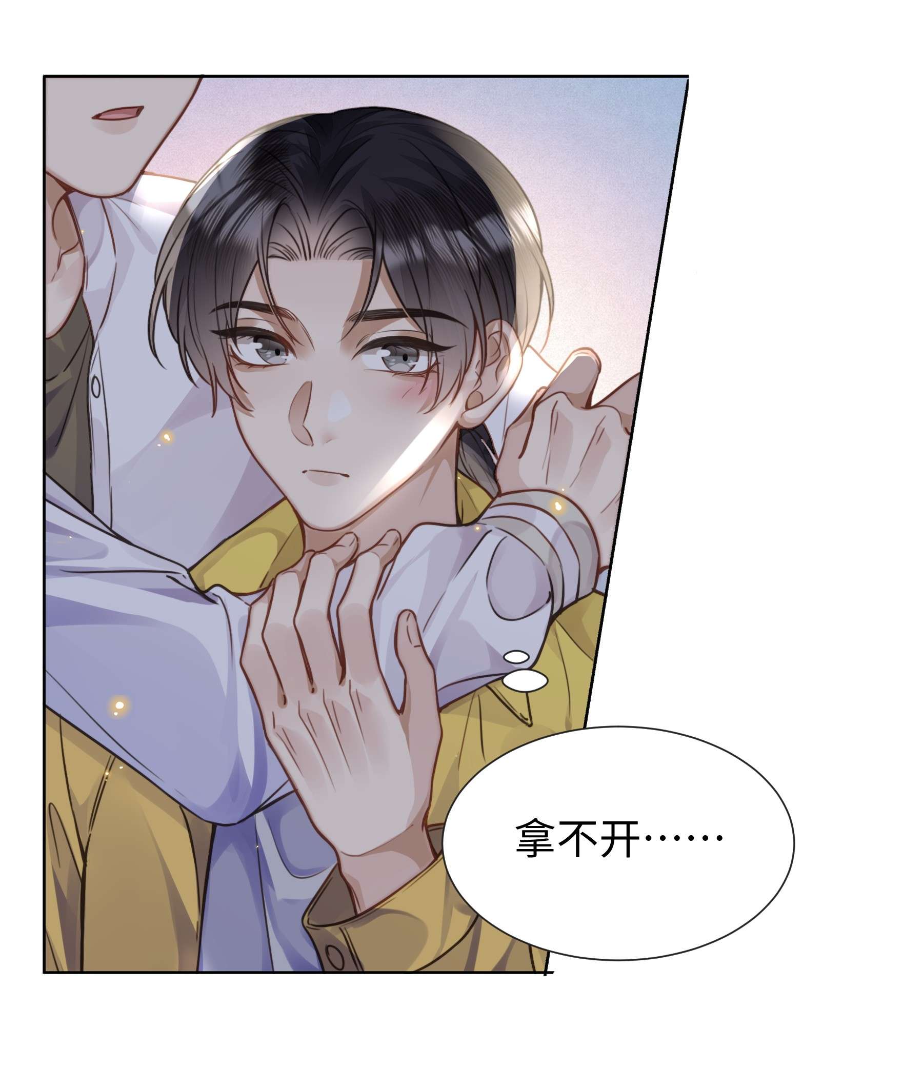 台风眼018 换身衣服吧