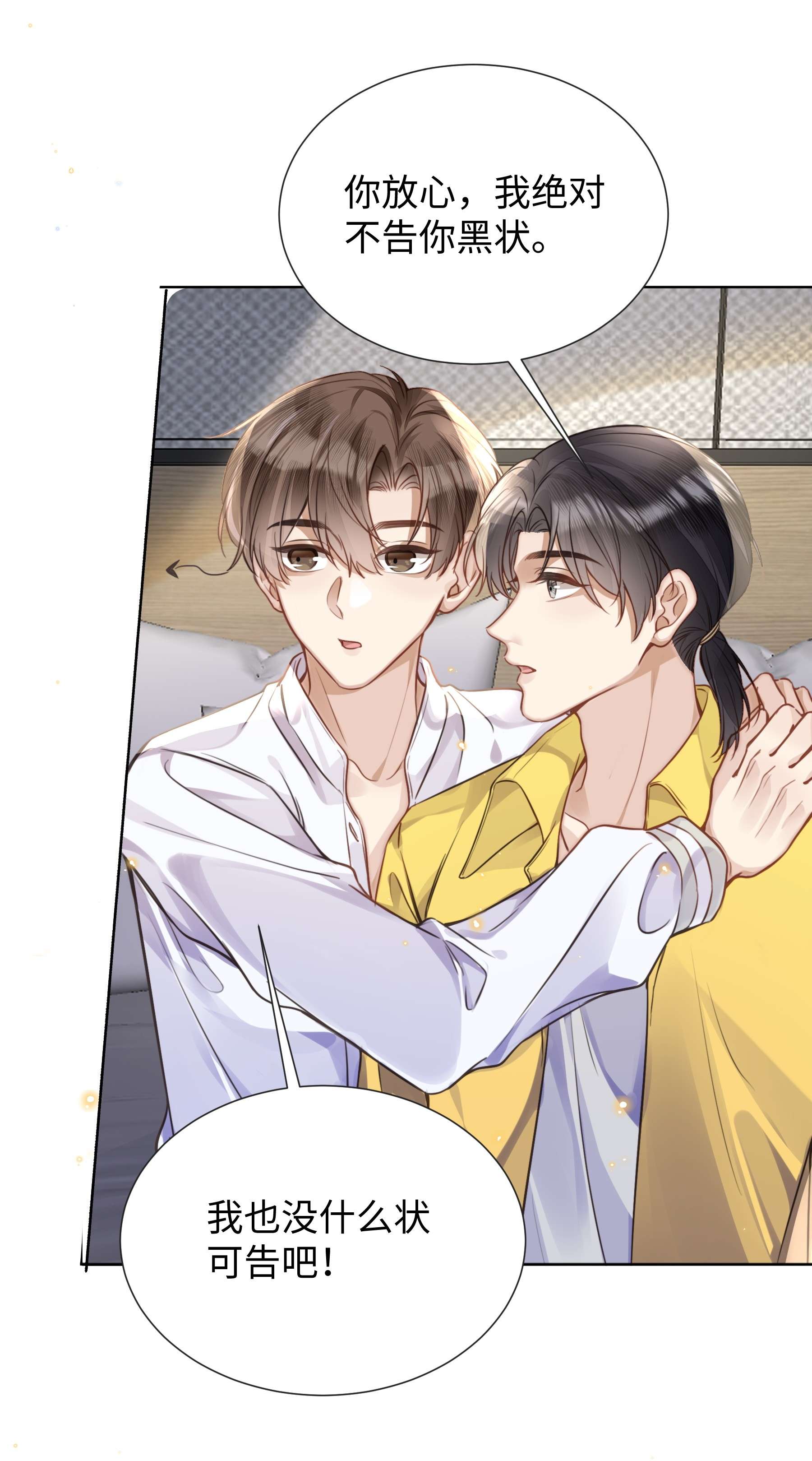 台风眼018 换身衣服吧