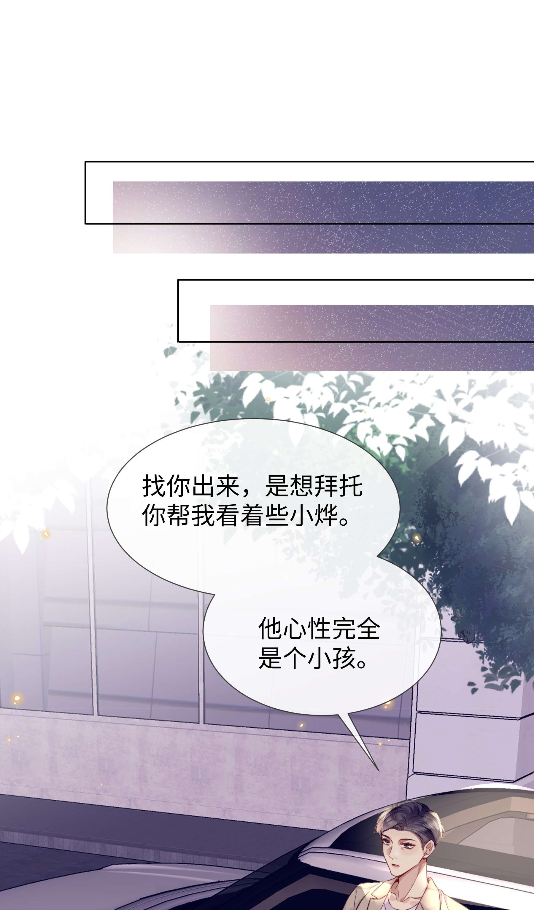 台风眼018 换身衣服吧