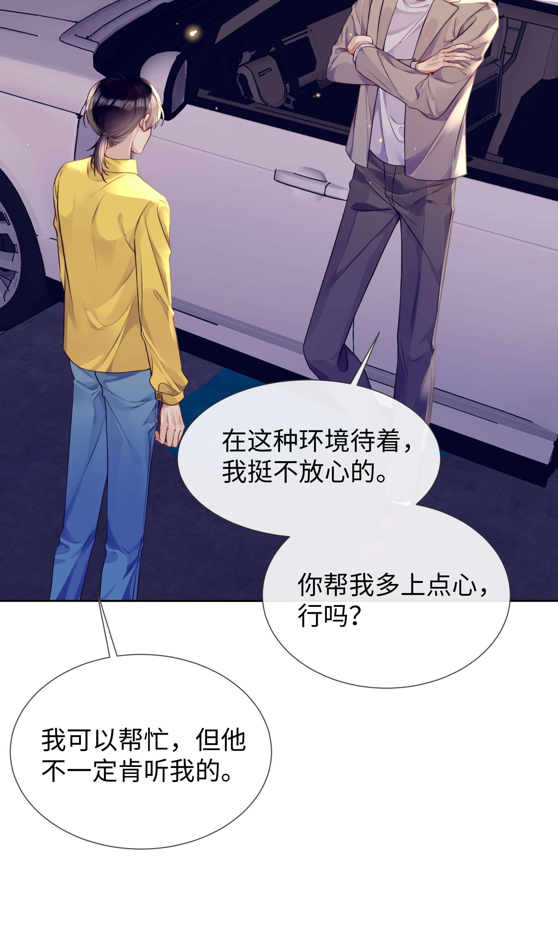 台风眼018 换身衣服吧