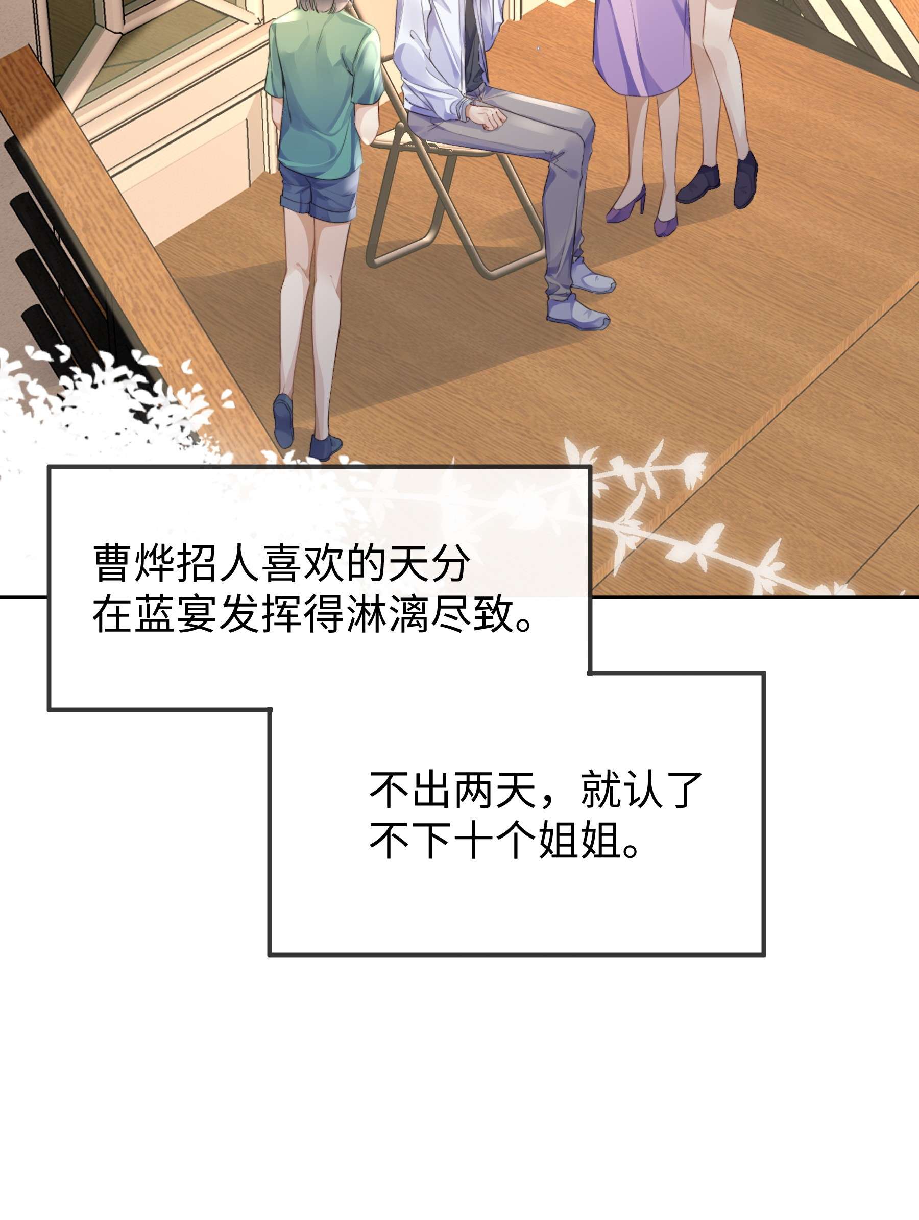 台风眼018 换身衣服吧