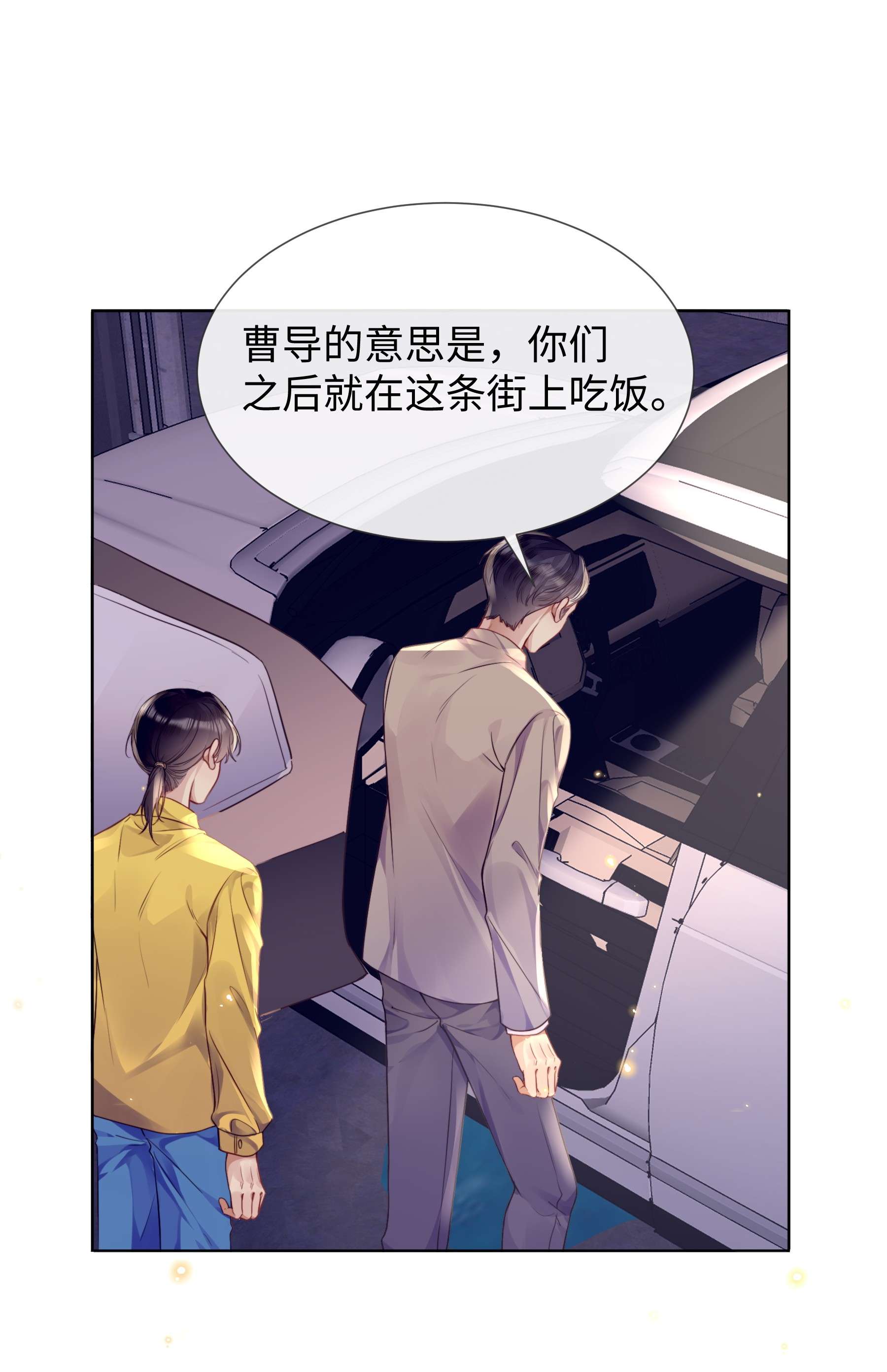 台风眼018 换身衣服吧