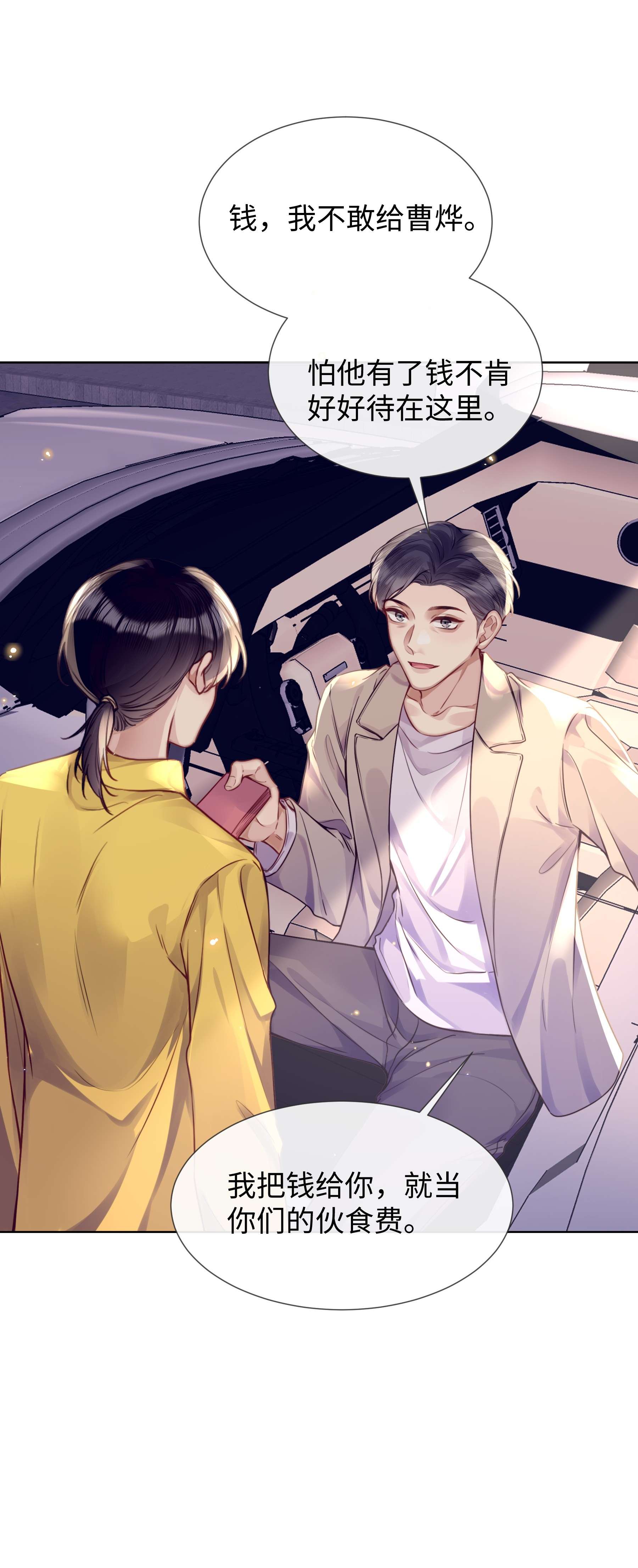 台风眼018 换身衣服吧