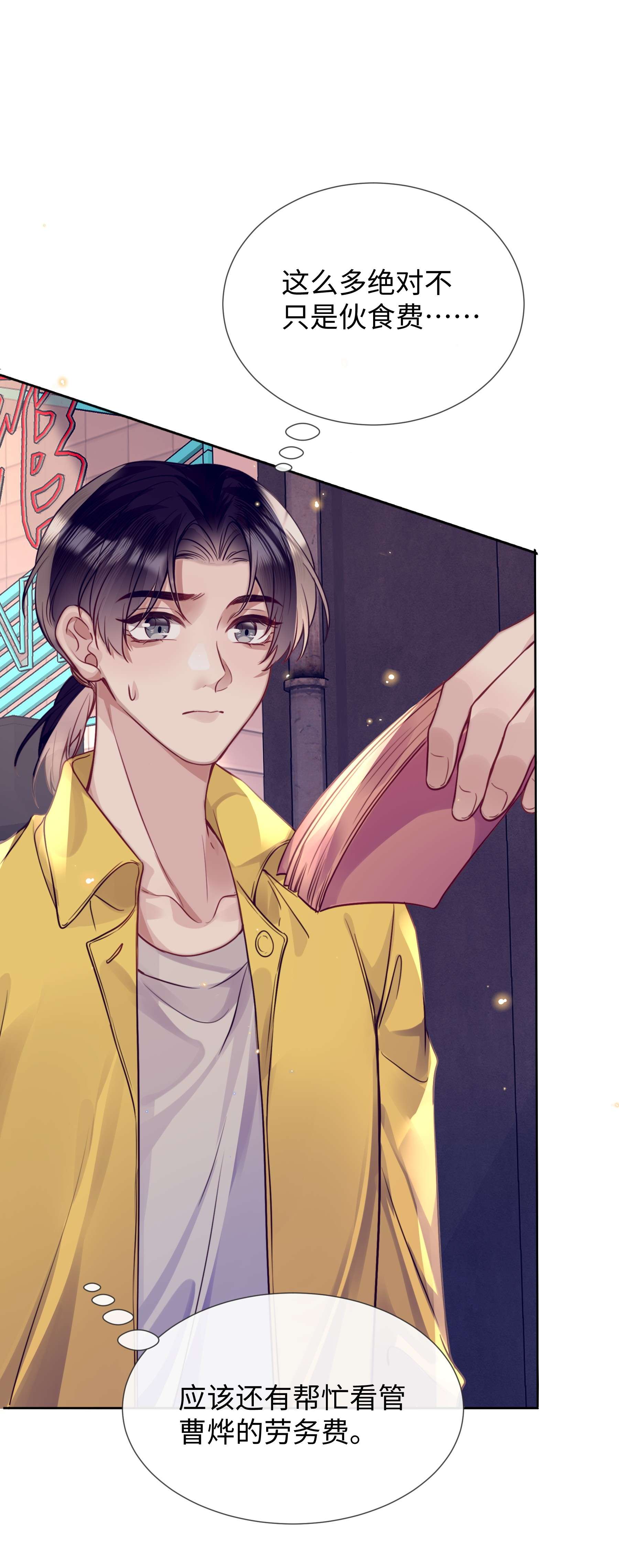 台风眼018 换身衣服吧